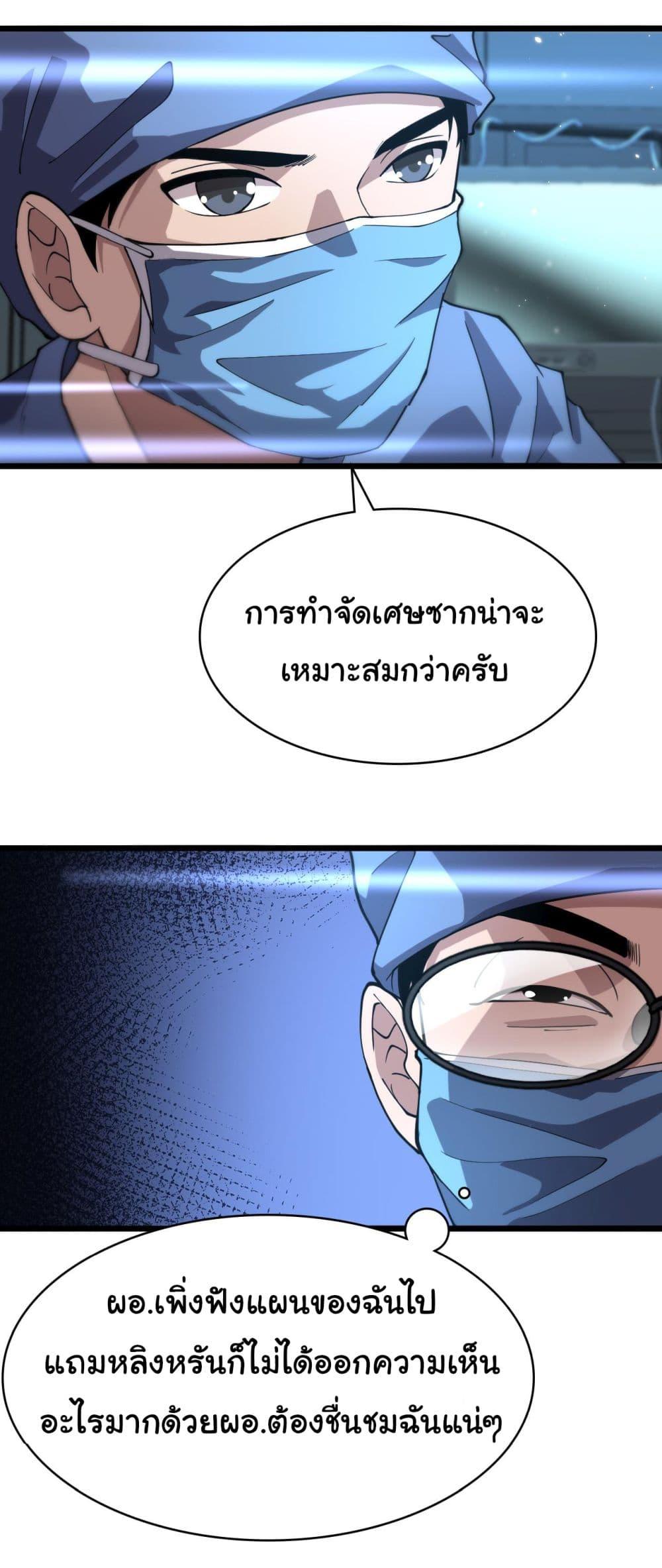 Manga-lc-com อ่านมังงะ อ่านการ์ตูน ออนไลน์ ฟรี Dr.Lingran’s Ultimate System ตอนที่ 1 2 3 4 5 6 7 8 9 10 11 12 13 14 ฟรี ไม่มีโฆษณา Manga-lc - อ่าน มังงะ อ่าน การ์ตูน ออนไลน์ อ่านมังงะ ฟรี