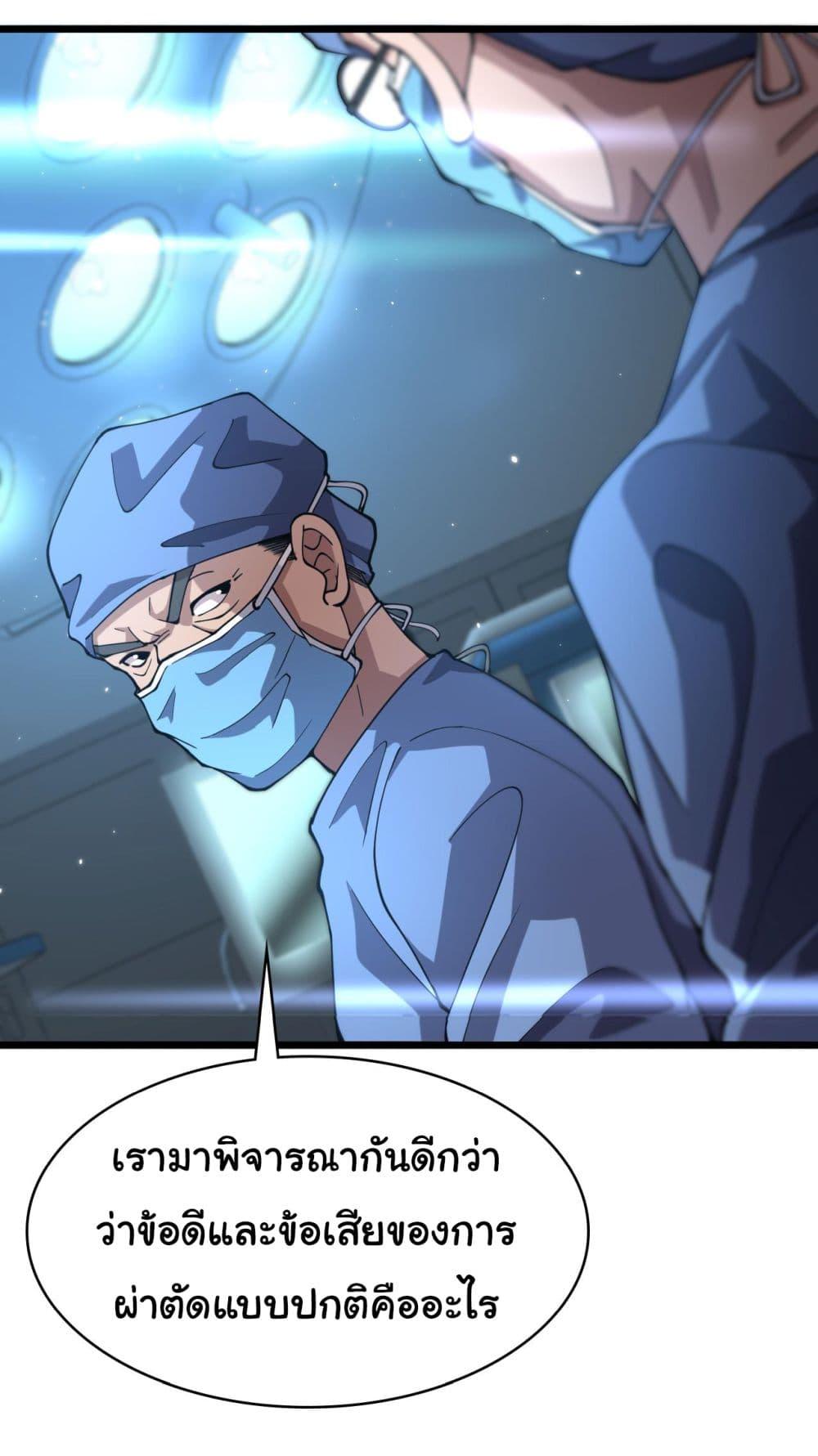 Manga-lc-com อ่านมังงะ อ่านการ์ตูน ออนไลน์ ฟรี Dr.Lingran’s Ultimate System ตอนที่ 1 2 3 4 5 6 7 8 9 10 11 12 13 14 ฟรี ไม่มีโฆษณา Manga-lc - อ่าน มังงะ อ่าน การ์ตูน ออนไลน์ อ่านมังงะ ฟรี