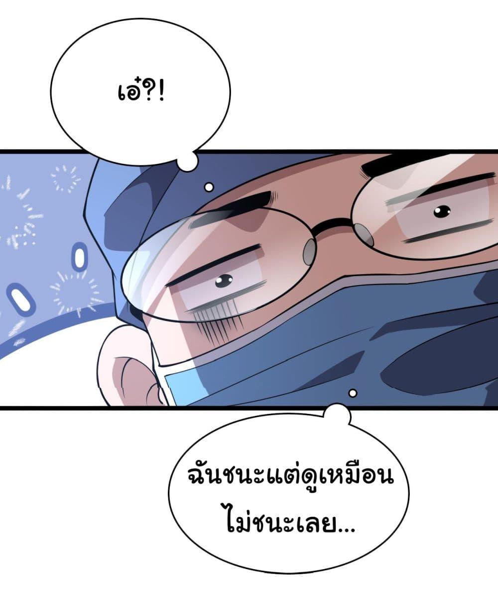 Manga-lc-com อ่านมังงะ อ่านการ์ตูน ออนไลน์ ฟรี Dr.Lingran’s Ultimate System ตอนที่ 1 2 3 4 5 6 7 8 9 10 11 12 13 14 ฟรี ไม่มีโฆษณา Manga-lc - อ่าน มังงะ อ่าน การ์ตูน ออนไลน์ อ่านมังงะ ฟรี