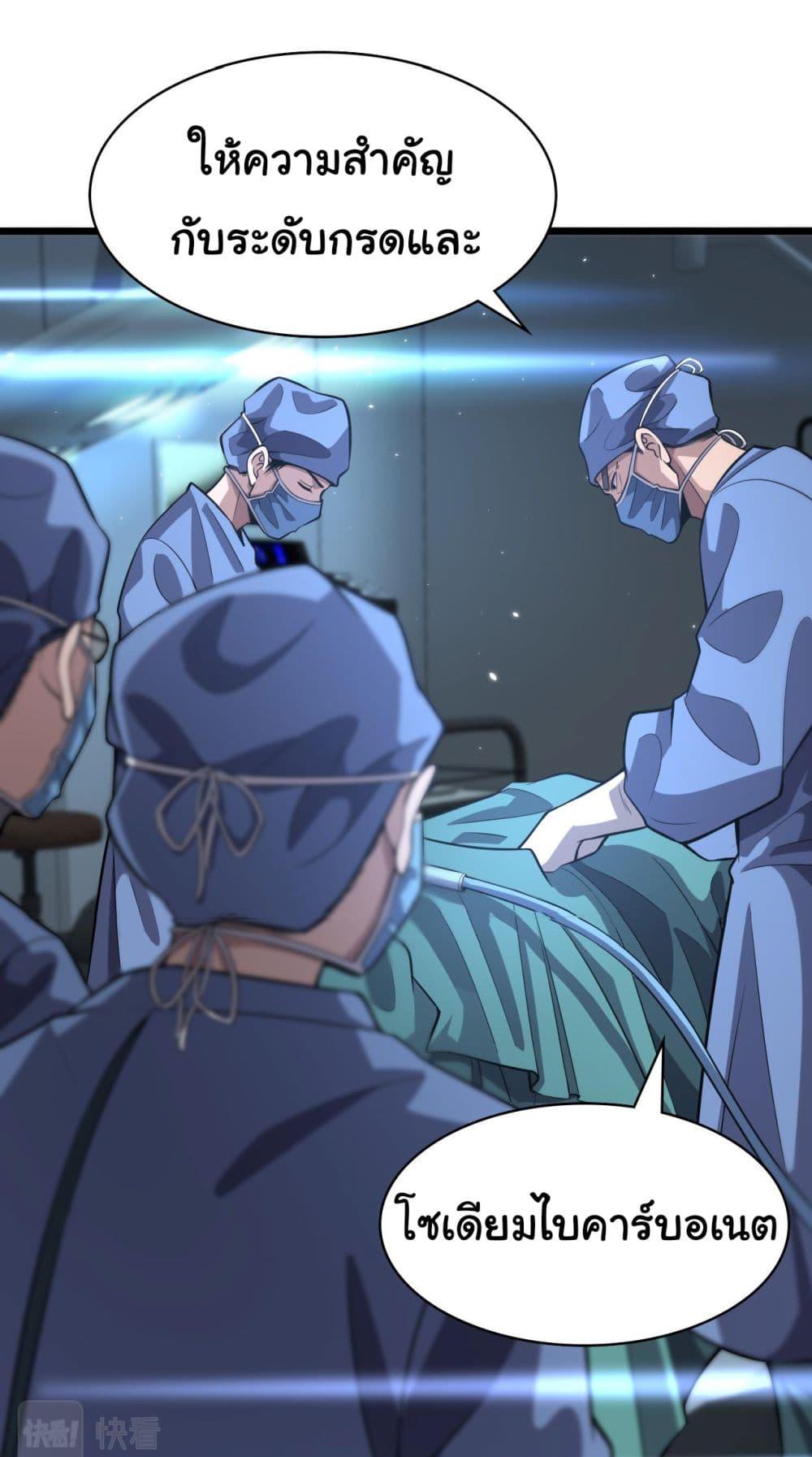 Manga-lc-com อ่านมังงะ อ่านการ์ตูน ออนไลน์ ฟรี Dr.Lingran’s Ultimate System ตอนที่ 1 2 3 4 5 6 7 8 9 10 11 12 13 14 ฟรี ไม่มีโฆษณา Manga-lc - อ่าน มังงะ อ่าน การ์ตูน ออนไลน์ อ่านมังงะ ฟรี