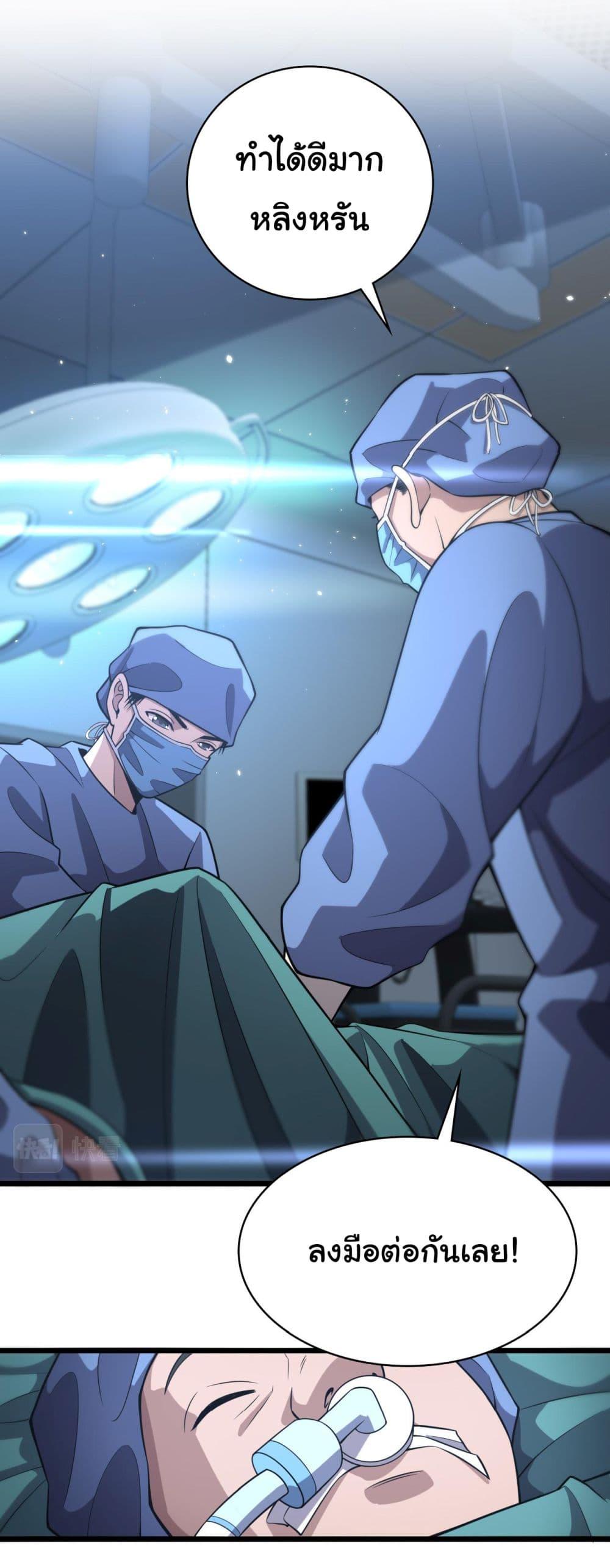 Manga-lc-com อ่านมังงะ อ่านการ์ตูน ออนไลน์ ฟรี Dr.Lingran’s Ultimate System ตอนที่ 1 2 3 4 5 6 7 8 9 10 11 12 13 14 ฟรี ไม่มีโฆษณา Manga-lc - อ่าน มังงะ อ่าน การ์ตูน ออนไลน์ อ่านมังงะ ฟรี