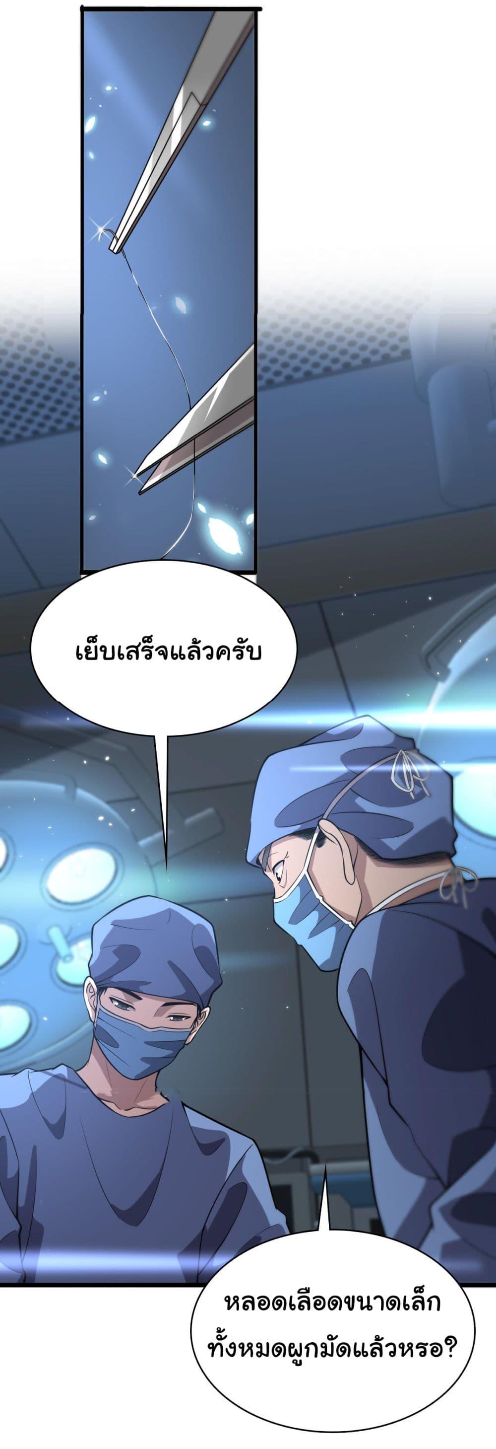 Manga-lc-com อ่านมังงะ อ่านการ์ตูน ออนไลน์ ฟรี Dr.Lingran’s Ultimate System ตอนที่ 1 2 3 4 5 6 7 8 9 10 11 12 13 14 ฟรี ไม่มีโฆษณา Manga-lc - อ่าน มังงะ อ่าน การ์ตูน ออนไลน์ อ่านมังงะ ฟรี