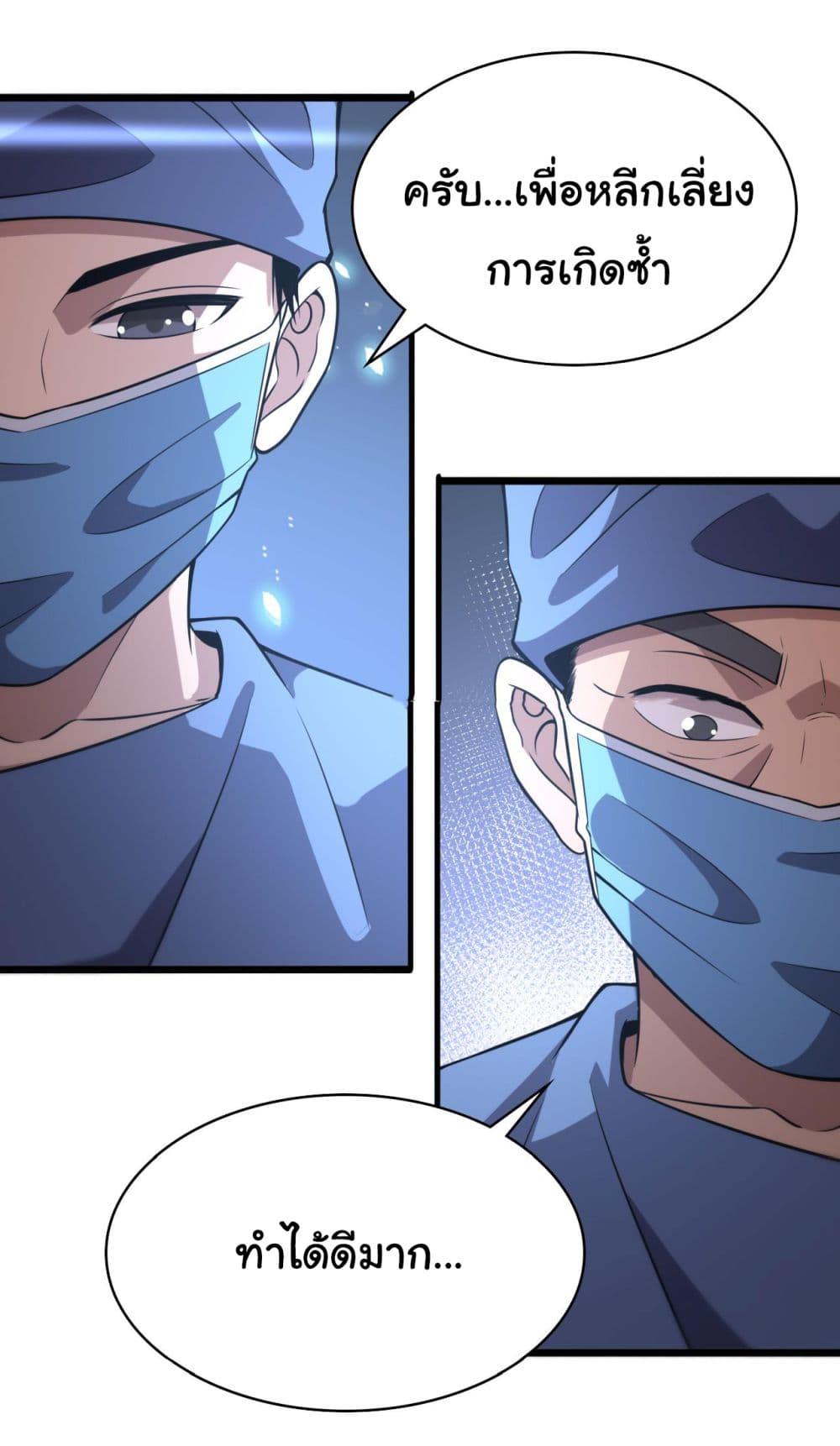 Manga-lc-com อ่านมังงะ อ่านการ์ตูน ออนไลน์ ฟรี Dr.Lingran’s Ultimate System ตอนที่ 1 2 3 4 5 6 7 8 9 10 11 12 13 14 ฟรี ไม่มีโฆษณา Manga-lc - อ่าน มังงะ อ่าน การ์ตูน ออนไลน์ อ่านมังงะ ฟรี