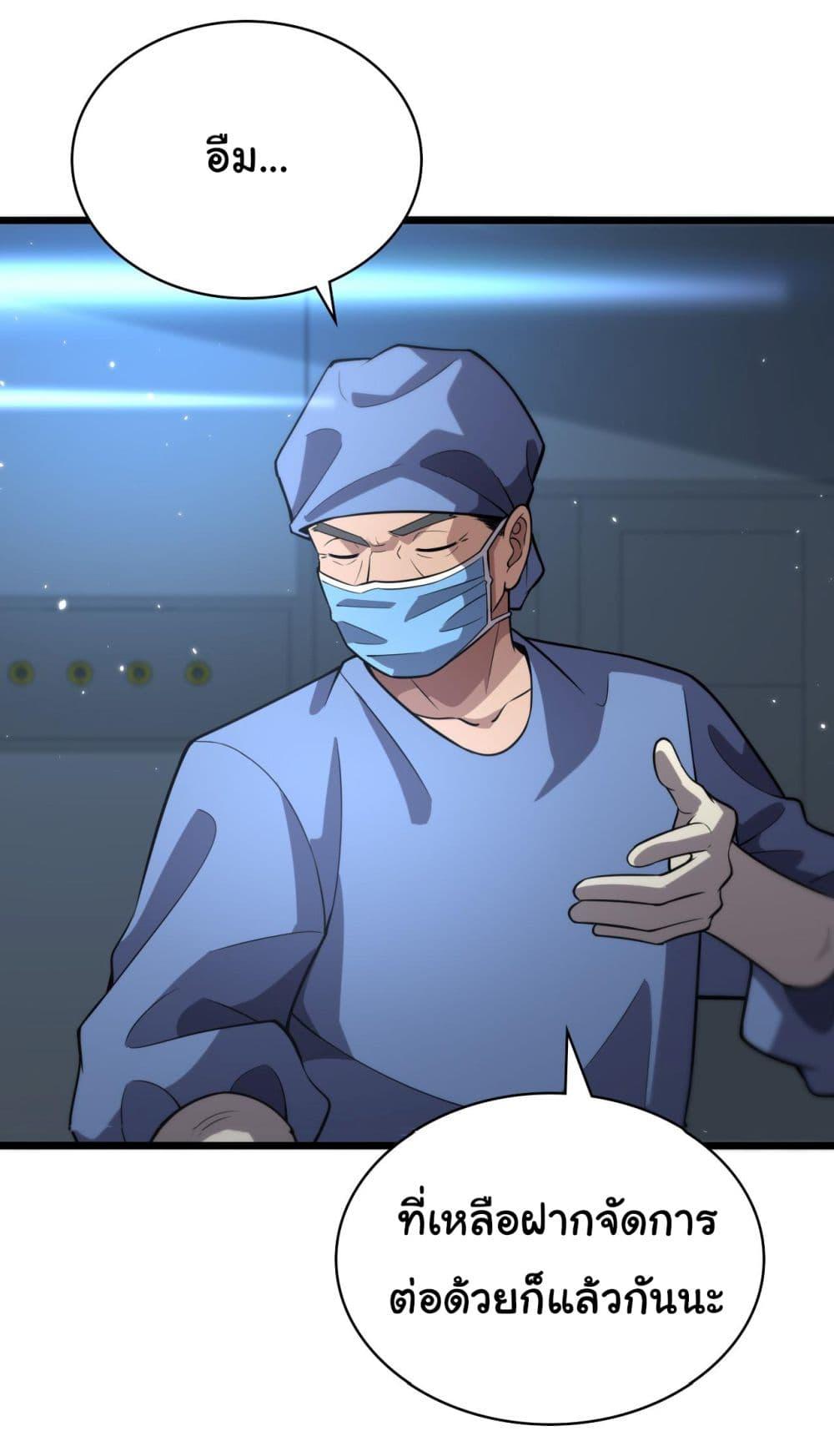 Manga-lc-com อ่านมังงะ อ่านการ์ตูน ออนไลน์ ฟรี Dr.Lingran’s Ultimate System ตอนที่ 1 2 3 4 5 6 7 8 9 10 11 12 13 14 ฟรี ไม่มีโฆษณา Manga-lc - อ่าน มังงะ อ่าน การ์ตูน ออนไลน์ อ่านมังงะ ฟรี