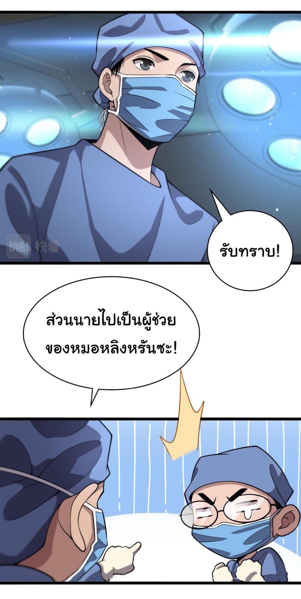 Manga-lc-com อ่านมังงะ อ่านการ์ตูน ออนไลน์ ฟรี Dr.Lingran’s Ultimate System ตอนที่ 1 2 3 4 5 6 7 8 9 10 11 12 13 14 ฟรี ไม่มีโฆษณา Manga-lc - อ่าน มังงะ อ่าน การ์ตูน ออนไลน์ อ่านมังงะ ฟรี