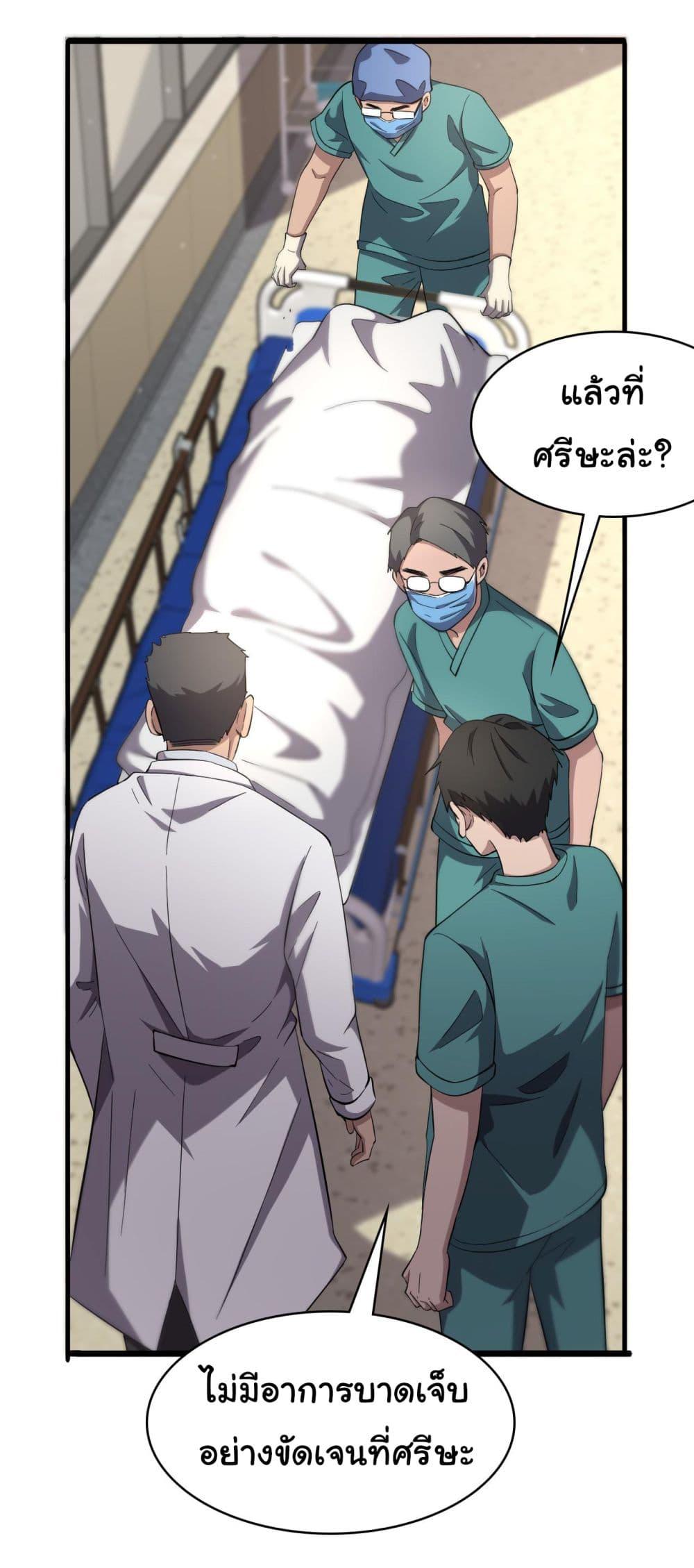 Manga-lc-com อ่านมังงะ อ่านการ์ตูน ออนไลน์ ฟรี Dr.Lingran’s Ultimate System ตอนที่ 1 2 3 4 5 6 7 8 9 10 11 12 13 14 ฟรี ไม่มีโฆษณา Manga-lc - อ่าน มังงะ อ่าน การ์ตูน ออนไลน์ อ่านมังงะ ฟรี