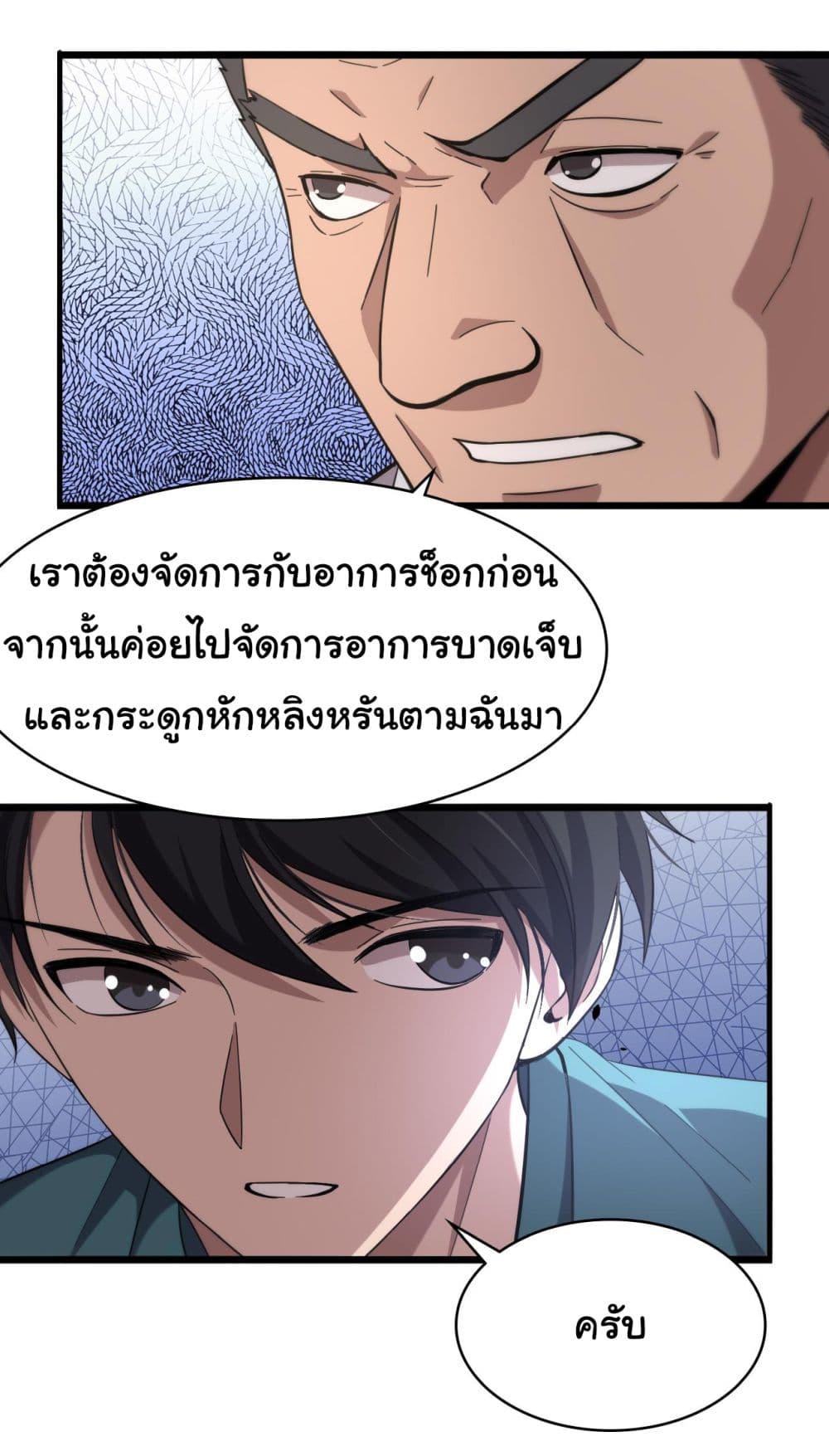 Manga-lc-com อ่านมังงะ อ่านการ์ตูน ออนไลน์ ฟรี Dr.Lingran’s Ultimate System ตอนที่ 1 2 3 4 5 6 7 8 9 10 11 12 13 14 ฟรี ไม่มีโฆษณา Manga-lc - อ่าน มังงะ อ่าน การ์ตูน ออนไลน์ อ่านมังงะ ฟรี