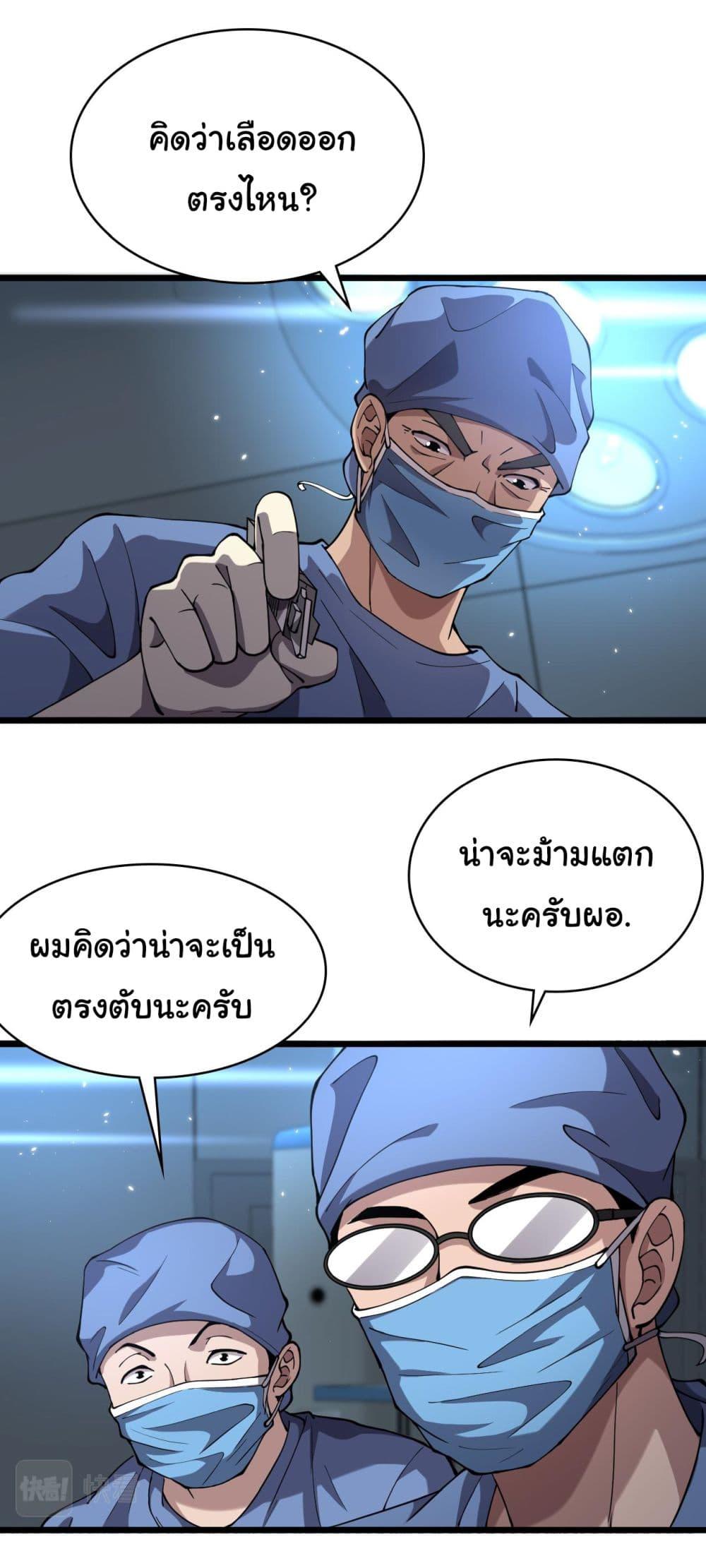 Manga-lc-com อ่านมังงะ อ่านการ์ตูน ออนไลน์ ฟรี Dr.Lingran’s Ultimate System ตอนที่ 1 2 3 4 5 6 7 8 9 10 11 12 13 14 ฟรี ไม่มีโฆษณา Manga-lc - อ่าน มังงะ อ่าน การ์ตูน ออนไลน์ อ่านมังงะ ฟรี