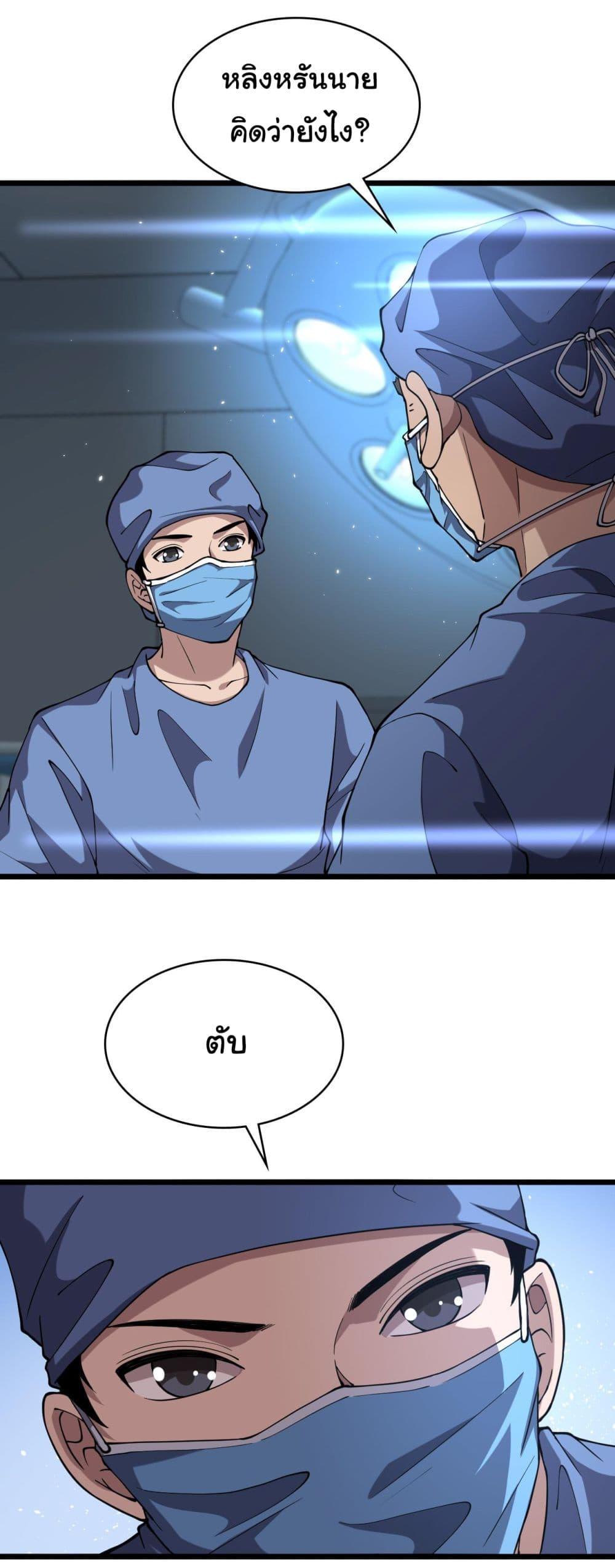 Manga-lc-com อ่านมังงะ อ่านการ์ตูน ออนไลน์ ฟรี Dr.Lingran’s Ultimate System ตอนที่ 1 2 3 4 5 6 7 8 9 10 11 12 13 14 ฟรี ไม่มีโฆษณา Manga-lc - อ่าน มังงะ อ่าน การ์ตูน ออนไลน์ อ่านมังงะ ฟรี