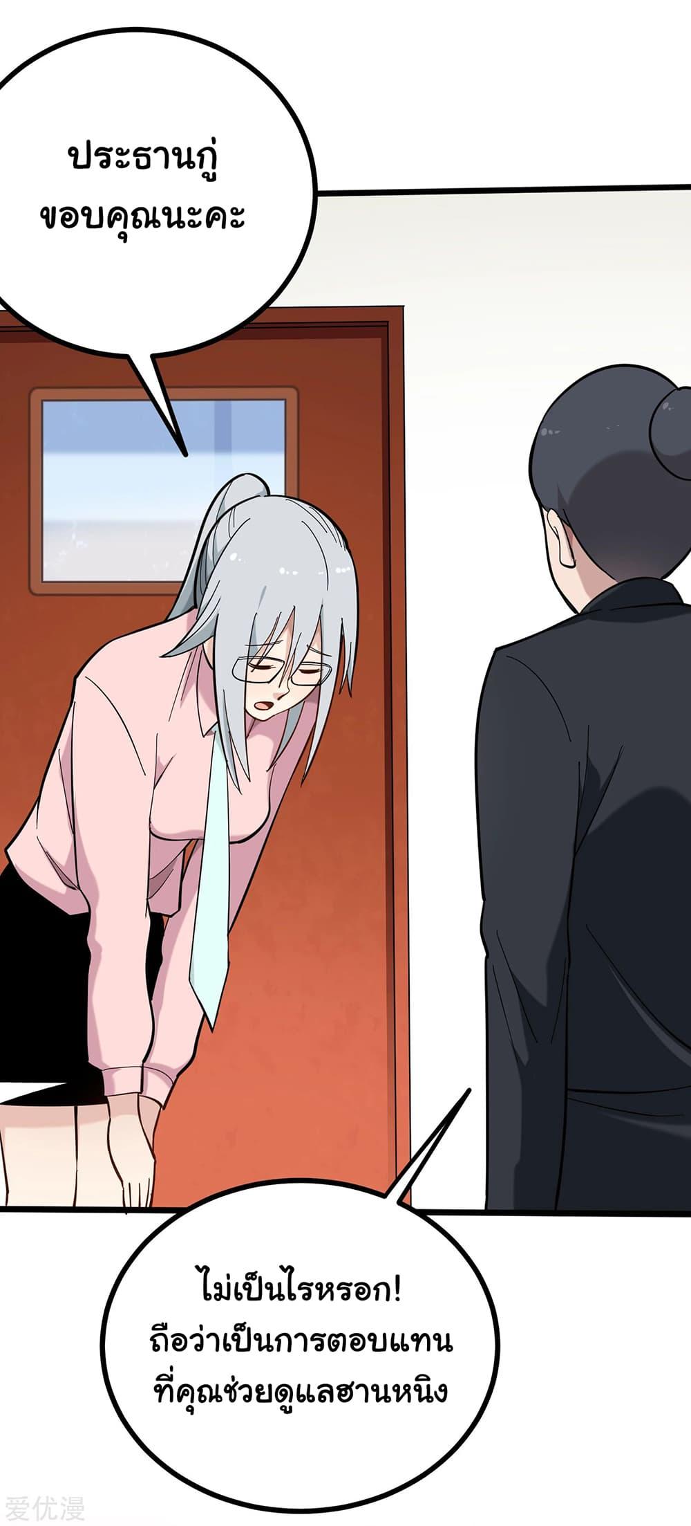 Manga-lc-com อ่านมังงะ อ่านการ์ตูน ออนไลน์ ฟรี School Flower Master ตอนที่ 1 2 3 4 5 6 7 8 9 10 11 12 13 14 ฟรี ไม่มีโฆษณา Manga-lc - อ่าน มังงะ อ่าน การ์ตูน ออนไลน์ อ่านมังงะ ฟรี