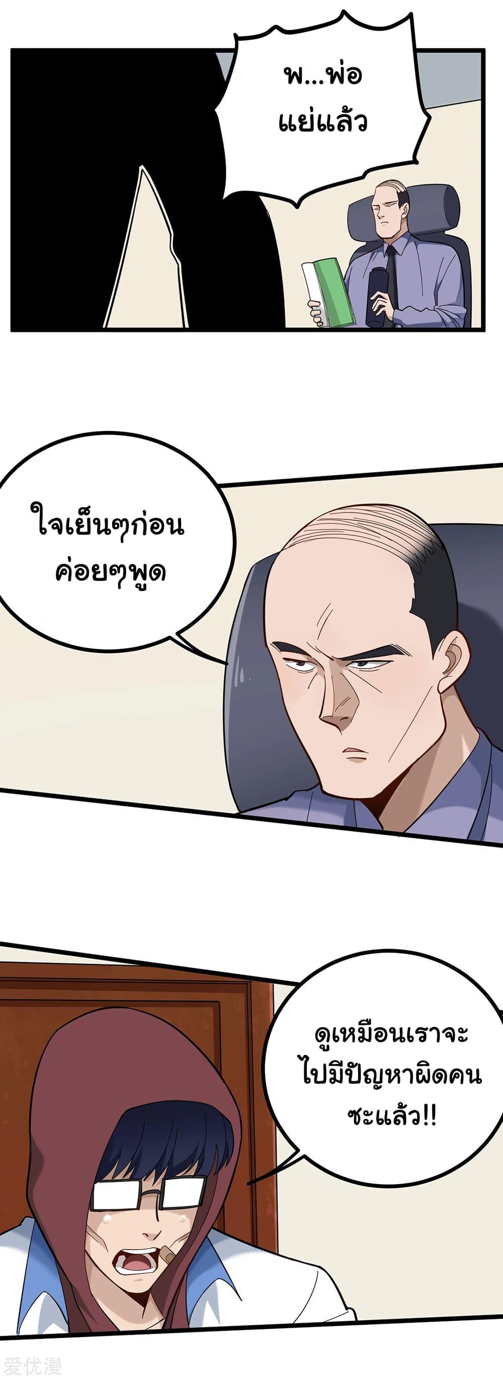 Manga-lc-com อ่านมังงะ อ่านการ์ตูน ออนไลน์ ฟรี School Flower Master ตอนที่ 1 2 3 4 5 6 7 8 9 10 11 12 13 14 ฟรี ไม่มีโฆษณา Manga-lc - อ่าน มังงะ อ่าน การ์ตูน ออนไลน์ อ่านมังงะ ฟรี