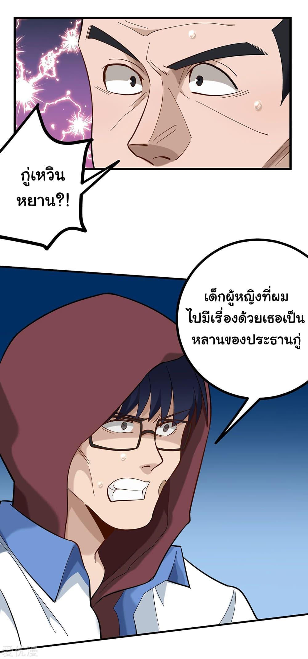 Manga-lc-com อ่านมังงะ อ่านการ์ตูน ออนไลน์ ฟรี School Flower Master ตอนที่ 1 2 3 4 5 6 7 8 9 10 11 12 13 14 ฟรี ไม่มีโฆษณา Manga-lc - อ่าน มังงะ อ่าน การ์ตูน ออนไลน์ อ่านมังงะ ฟรี