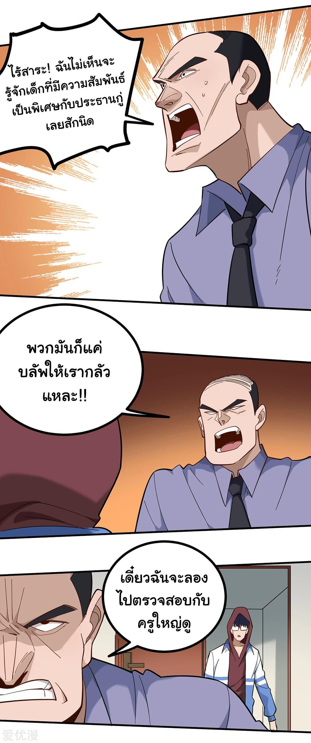 Manga-lc-com อ่านมังงะ อ่านการ์ตูน ออนไลน์ ฟรี School Flower Master ตอนที่ 1 2 3 4 5 6 7 8 9 10 11 12 13 14 ฟรี ไม่มีโฆษณา Manga-lc - อ่าน มังงะ อ่าน การ์ตูน ออนไลน์ อ่านมังงะ ฟรี