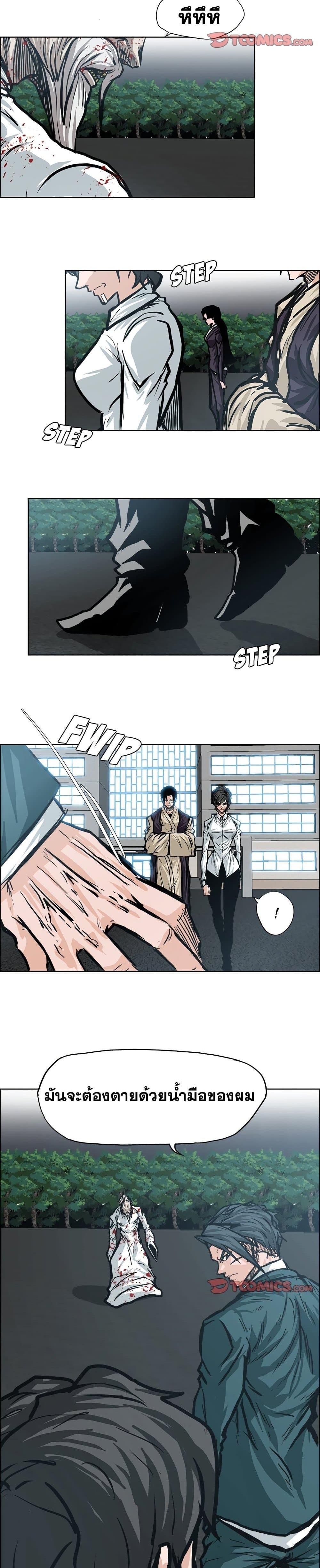 Manga-lc-com อ่านมังงะ อ่านการ์ตูน ออนไลน์ ฟรี Boss in School ตอนที่ 1 2 3 4 5 6 7 8 9 10 11 12 13 14 ฟรี ไม่มีโฆษณา Manga-lc - อ่าน มังงะ อ่าน การ์ตูน ออนไลน์ อ่านมังงะ ฟรี