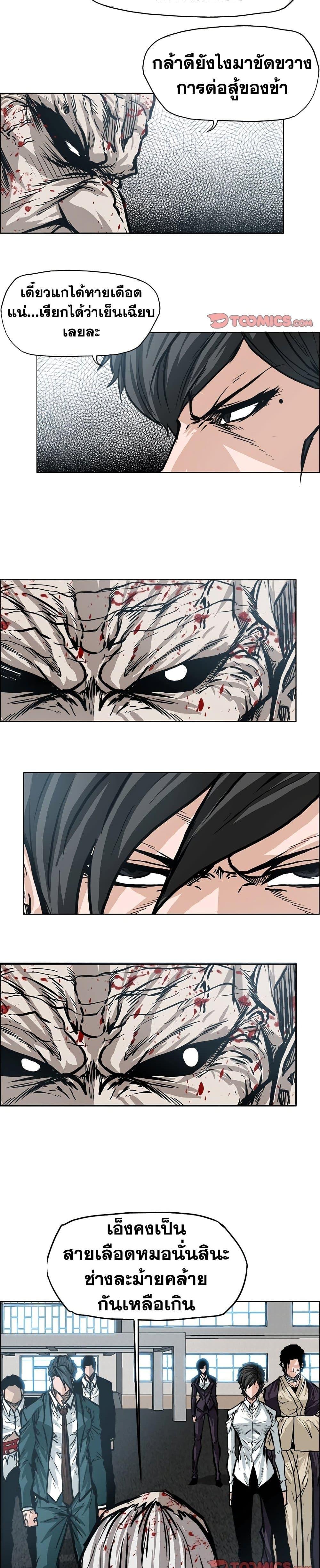 Manga-lc-com อ่านมังงะ อ่านการ์ตูน ออนไลน์ ฟรี Boss in School ตอนที่ 1 2 3 4 5 6 7 8 9 10 11 12 13 14 ฟรี ไม่มีโฆษณา Manga-lc - อ่าน มังงะ อ่าน การ์ตูน ออนไลน์ อ่านมังงะ ฟรี