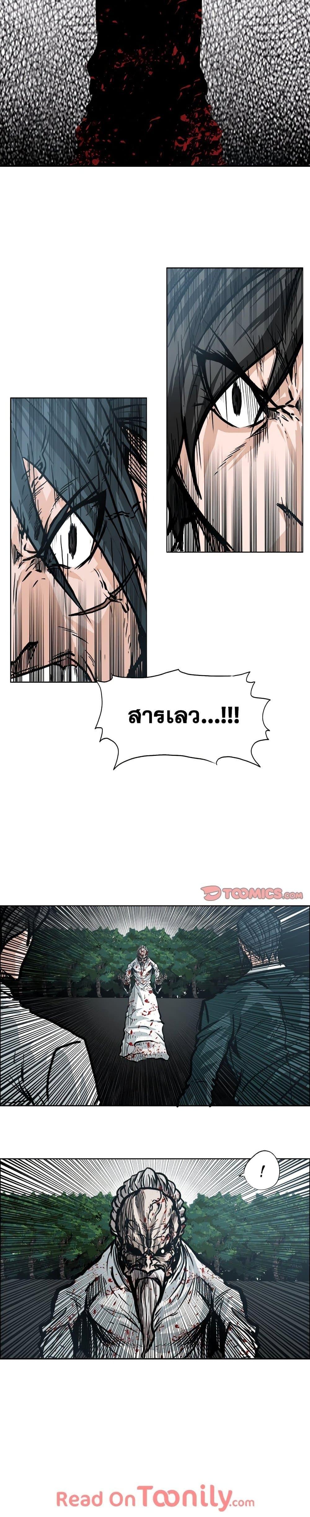 Manga-lc-com อ่านมังงะ อ่านการ์ตูน ออนไลน์ ฟรี Boss in School ตอนที่ 1 2 3 4 5 6 7 8 9 10 11 12 13 14 ฟรี ไม่มีโฆษณา Manga-lc - อ่าน มังงะ อ่าน การ์ตูน ออนไลน์ อ่านมังงะ ฟรี