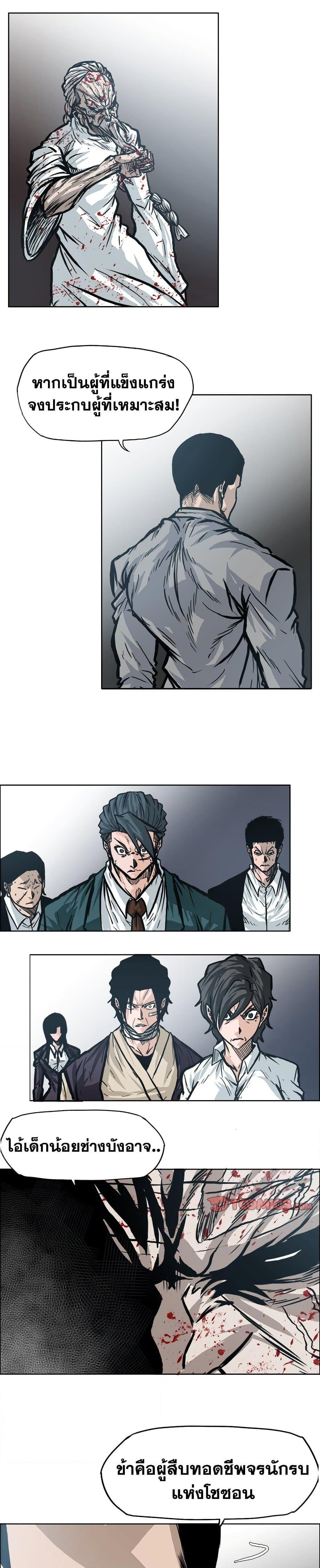 Manga-lc-com อ่านมังงะ อ่านการ์ตูน ออนไลน์ ฟรี Boss in School ตอนที่ 1 2 3 4 5 6 7 8 9 10 11 12 13 14 ฟรี ไม่มีโฆษณา Manga-lc - อ่าน มังงะ อ่าน การ์ตูน ออนไลน์ อ่านมังงะ ฟรี