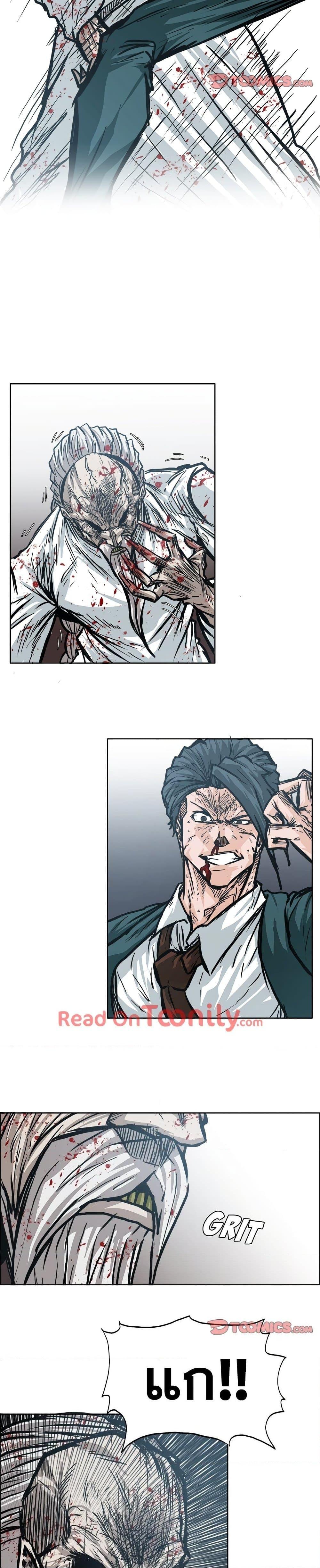 Manga-lc-com อ่านมังงะ อ่านการ์ตูน ออนไลน์ ฟรี Boss in School ตอนที่ 1 2 3 4 5 6 7 8 9 10 11 12 13 14 ฟรี ไม่มีโฆษณา Manga-lc - อ่าน มังงะ อ่าน การ์ตูน ออนไลน์ อ่านมังงะ ฟรี