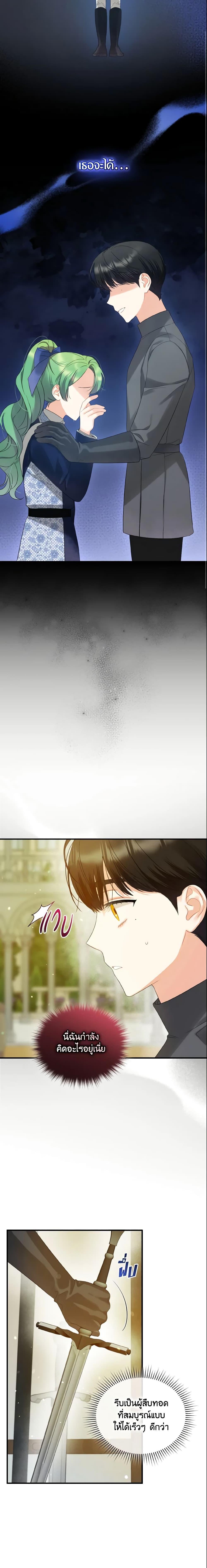 Manga-lc-com อ่านมังงะ อ่านการ์ตูน ออนไลน์ ฟรี I Became The Younger Sister Of A Regretful Obsessive Male Lead ตอนที่ 1 2 3 4 5 6 7 8 9 10 11 12 13 14 ฟรี ไม่มีโฆษณา Manga-lc - อ่าน มังงะ อ่าน การ์ตูน ออนไลน์ อ่านมังงะ ฟรี