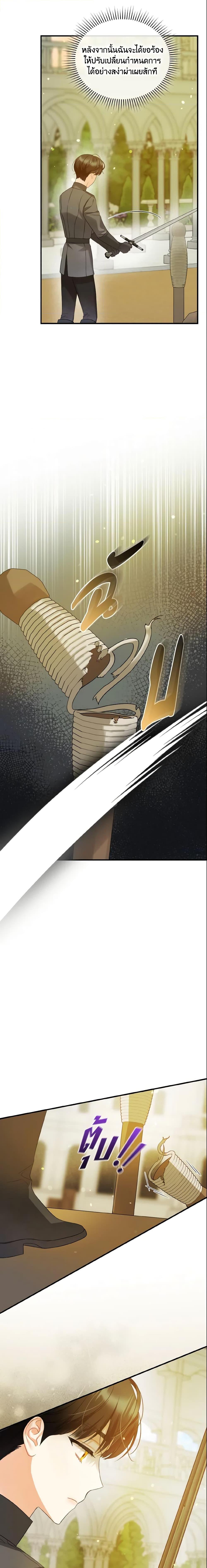 Manga-lc-com อ่านมังงะ อ่านการ์ตูน ออนไลน์ ฟรี I Became The Younger Sister Of A Regretful Obsessive Male Lead ตอนที่ 1 2 3 4 5 6 7 8 9 10 11 12 13 14 ฟรี ไม่มีโฆษณา Manga-lc - อ่าน มังงะ อ่าน การ์ตูน ออนไลน์ อ่านมังงะ ฟรี