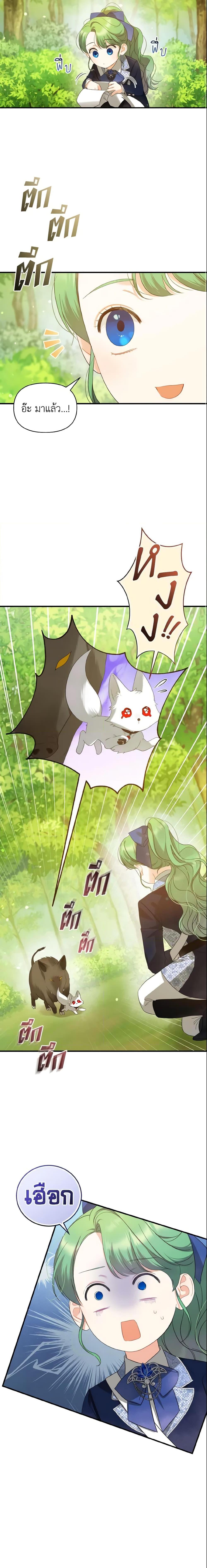 Manga-lc-com อ่านมังงะ อ่านการ์ตูน ออนไลน์ ฟรี I Became The Younger Sister Of A Regretful Obsessive Male Lead ตอนที่ 1 2 3 4 5 6 7 8 9 10 11 12 13 14 ฟรี ไม่มีโฆษณา Manga-lc - อ่าน มังงะ อ่าน การ์ตูน ออนไลน์ อ่านมังงะ ฟรี