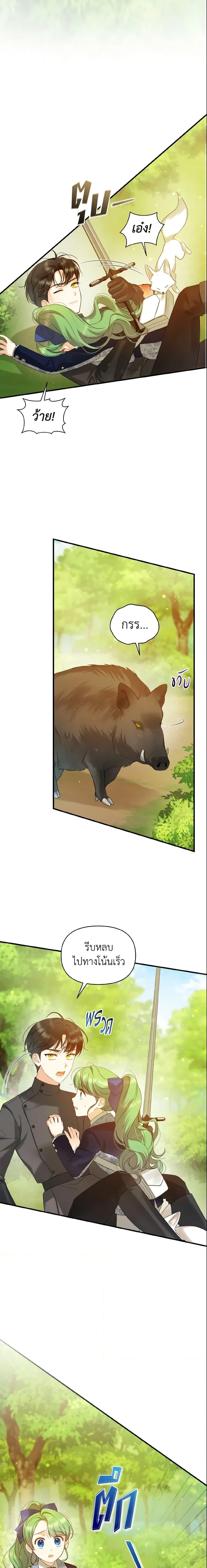 Manga-lc-com อ่านมังงะ อ่านการ์ตูน ออนไลน์ ฟรี I Became The Younger Sister Of A Regretful Obsessive Male Lead ตอนที่ 1 2 3 4 5 6 7 8 9 10 11 12 13 14 ฟรี ไม่มีโฆษณา Manga-lc - อ่าน มังงะ อ่าน การ์ตูน ออนไลน์ อ่านมังงะ ฟรี