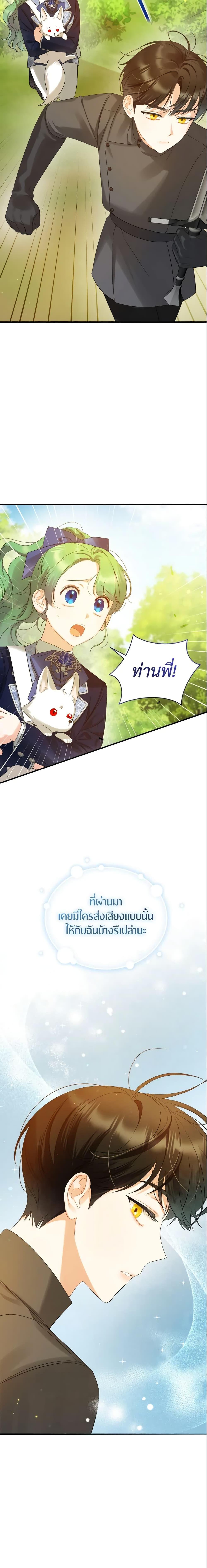 Manga-lc-com อ่านมังงะ อ่านการ์ตูน ออนไลน์ ฟรี I Became The Younger Sister Of A Regretful Obsessive Male Lead ตอนที่ 1 2 3 4 5 6 7 8 9 10 11 12 13 14 ฟรี ไม่มีโฆษณา Manga-lc - อ่าน มังงะ อ่าน การ์ตูน ออนไลน์ อ่านมังงะ ฟรี