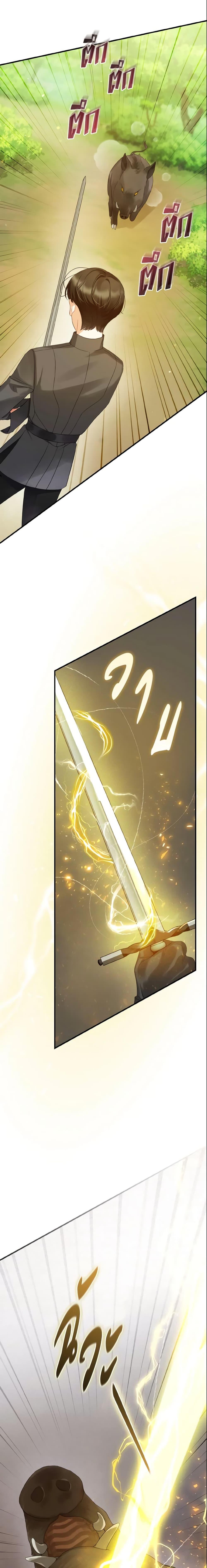 Manga-lc-com อ่านมังงะ อ่านการ์ตูน ออนไลน์ ฟรี I Became The Younger Sister Of A Regretful Obsessive Male Lead ตอนที่ 1 2 3 4 5 6 7 8 9 10 11 12 13 14 ฟรี ไม่มีโฆษณา Manga-lc - อ่าน มังงะ อ่าน การ์ตูน ออนไลน์ อ่านมังงะ ฟรี