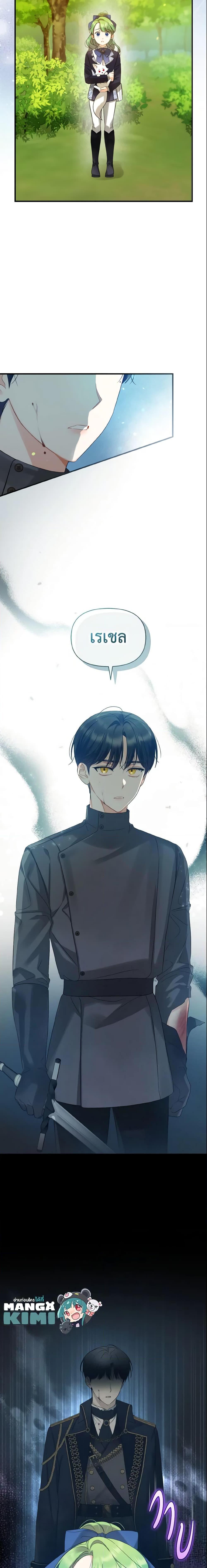 Manga-lc-com อ่านมังงะ อ่านการ์ตูน ออนไลน์ ฟรี I Became The Younger Sister Of A Regretful Obsessive Male Lead ตอนที่ 1 2 3 4 5 6 7 8 9 10 11 12 13 14 ฟรี ไม่มีโฆษณา Manga-lc - อ่าน มังงะ อ่าน การ์ตูน ออนไลน์ อ่านมังงะ ฟรี