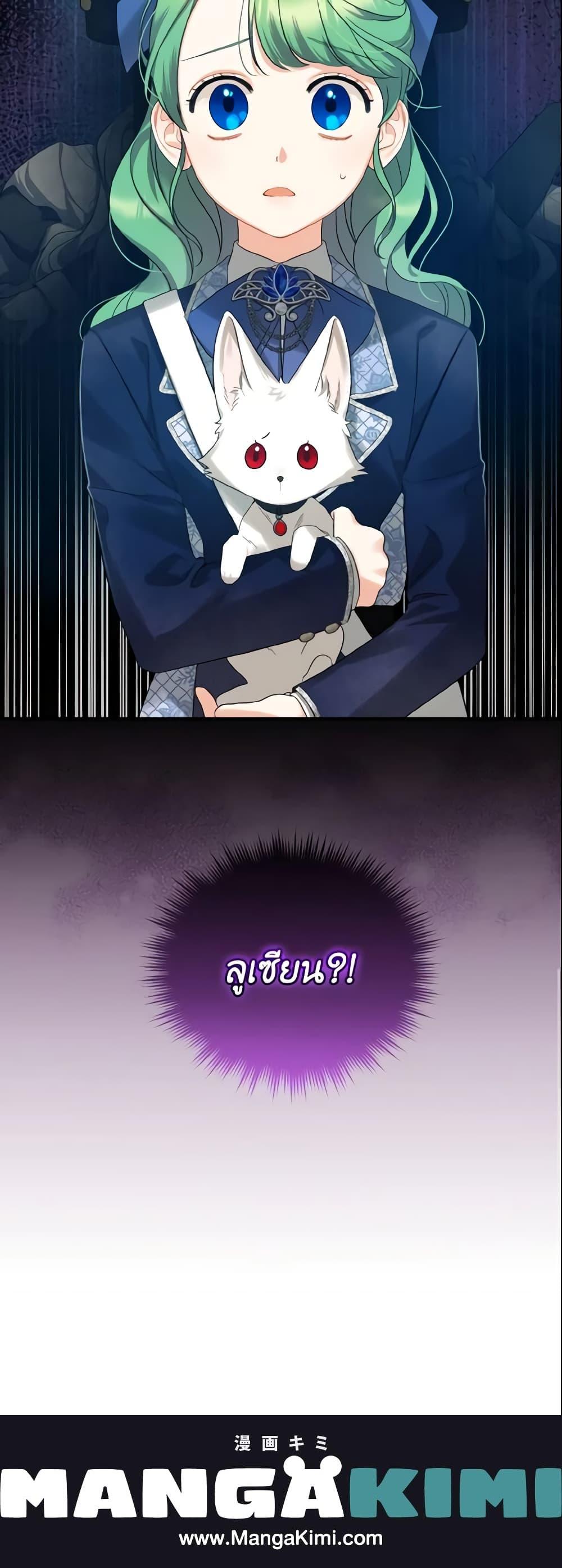 Manga-lc-com อ่านมังงะ อ่านการ์ตูน ออนไลน์ ฟรี I Became The Younger Sister Of A Regretful Obsessive Male Lead ตอนที่ 1 2 3 4 5 6 7 8 9 10 11 12 13 14 ฟรี ไม่มีโฆษณา Manga-lc - อ่าน มังงะ อ่าน การ์ตูน ออนไลน์ อ่านมังงะ ฟรี