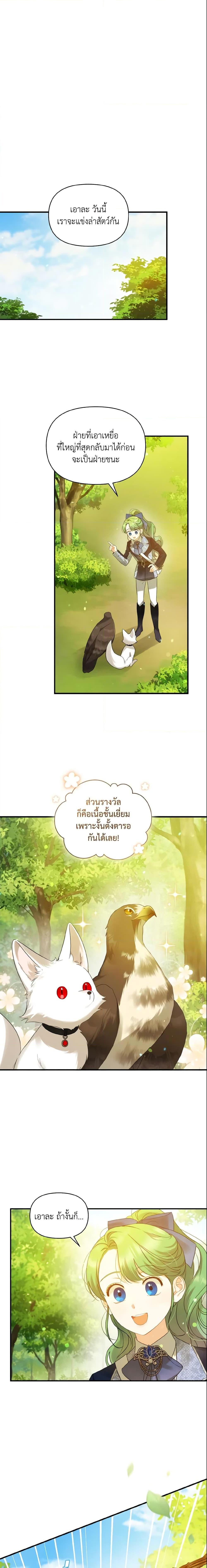 Manga-lc-com อ่านมังงะ อ่านการ์ตูน ออนไลน์ ฟรี I Became The Younger Sister Of A Regretful Obsessive Male Lead ตอนที่ 1 2 3 4 5 6 7 8 9 10 11 12 13 14 ฟรี ไม่มีโฆษณา Manga-lc - อ่าน มังงะ อ่าน การ์ตูน ออนไลน์ อ่านมังงะ ฟรี