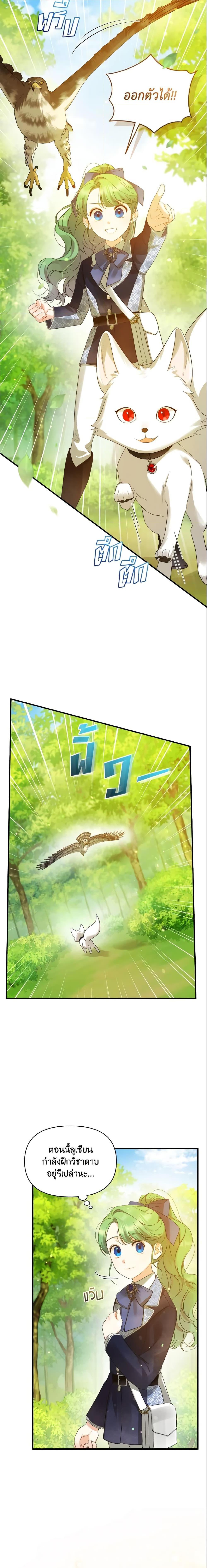 Manga-lc-com อ่านมังงะ อ่านการ์ตูน ออนไลน์ ฟรี I Became The Younger Sister Of A Regretful Obsessive Male Lead ตอนที่ 1 2 3 4 5 6 7 8 9 10 11 12 13 14 ฟรี ไม่มีโฆษณา Manga-lc - อ่าน มังงะ อ่าน การ์ตูน ออนไลน์ อ่านมังงะ ฟรี