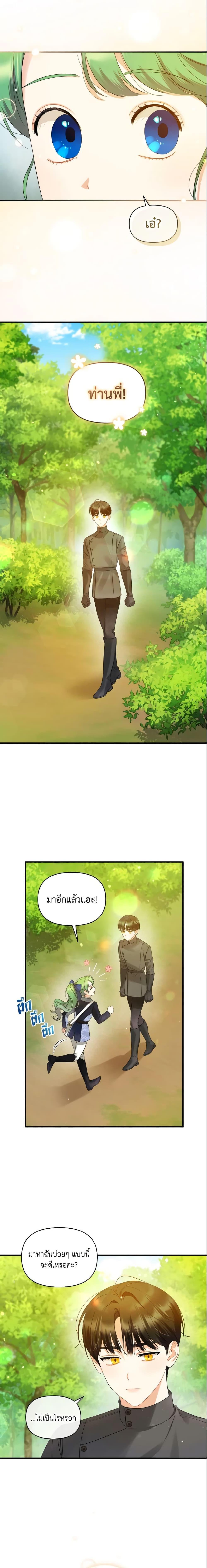 Manga-lc-com อ่านมังงะ อ่านการ์ตูน ออนไลน์ ฟรี I Became The Younger Sister Of A Regretful Obsessive Male Lead ตอนที่ 1 2 3 4 5 6 7 8 9 10 11 12 13 14 ฟรี ไม่มีโฆษณา Manga-lc - อ่าน มังงะ อ่าน การ์ตูน ออนไลน์ อ่านมังงะ ฟรี