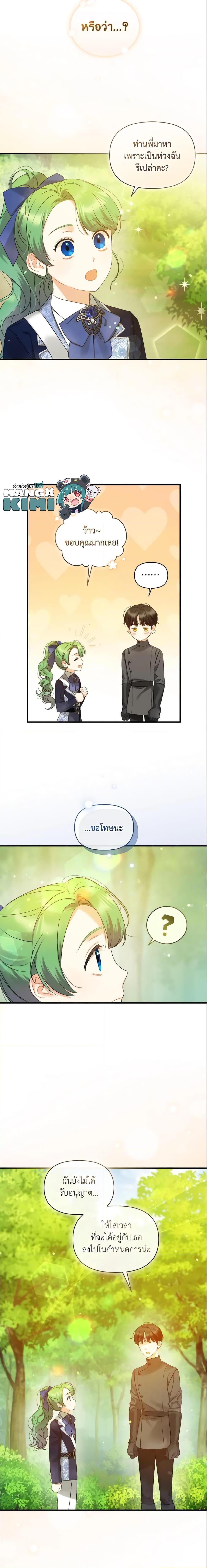 Manga-lc-com อ่านมังงะ อ่านการ์ตูน ออนไลน์ ฟรี I Became The Younger Sister Of A Regretful Obsessive Male Lead ตอนที่ 1 2 3 4 5 6 7 8 9 10 11 12 13 14 ฟรี ไม่มีโฆษณา Manga-lc - อ่าน มังงะ อ่าน การ์ตูน ออนไลน์ อ่านมังงะ ฟรี