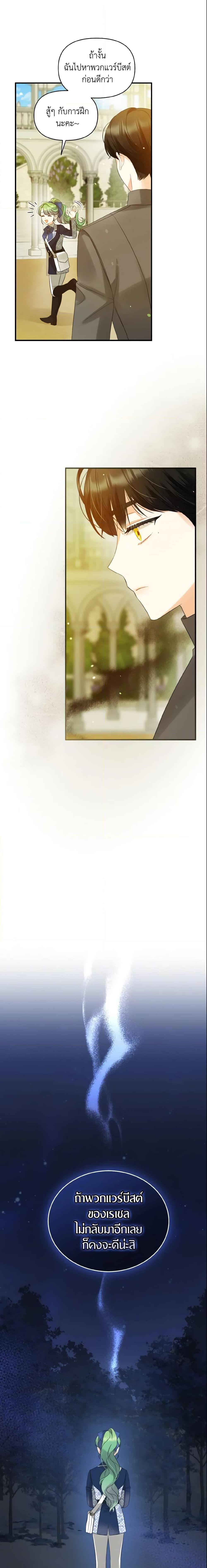 Manga-lc-com อ่านมังงะ อ่านการ์ตูน ออนไลน์ ฟรี I Became The Younger Sister Of A Regretful Obsessive Male Lead ตอนที่ 1 2 3 4 5 6 7 8 9 10 11 12 13 14 ฟรี ไม่มีโฆษณา Manga-lc - อ่าน มังงะ อ่าน การ์ตูน ออนไลน์ อ่านมังงะ ฟรี