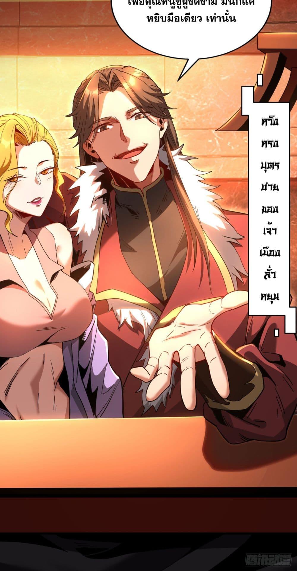 Manga-lc-com อ่านมังงะ อ่านการ์ตูน ออนไลน์ ฟรี My Disciples Cultivate, While I Slack Off! ตอนที่ 1 2 3 4 5 6 7 8 9 10 11 12 13 14 ฟรี ไม่มีโฆษณา Manga-lc - อ่าน มังงะ อ่าน การ์ตูน ออนไลน์ อ่านมังงะ ฟรี