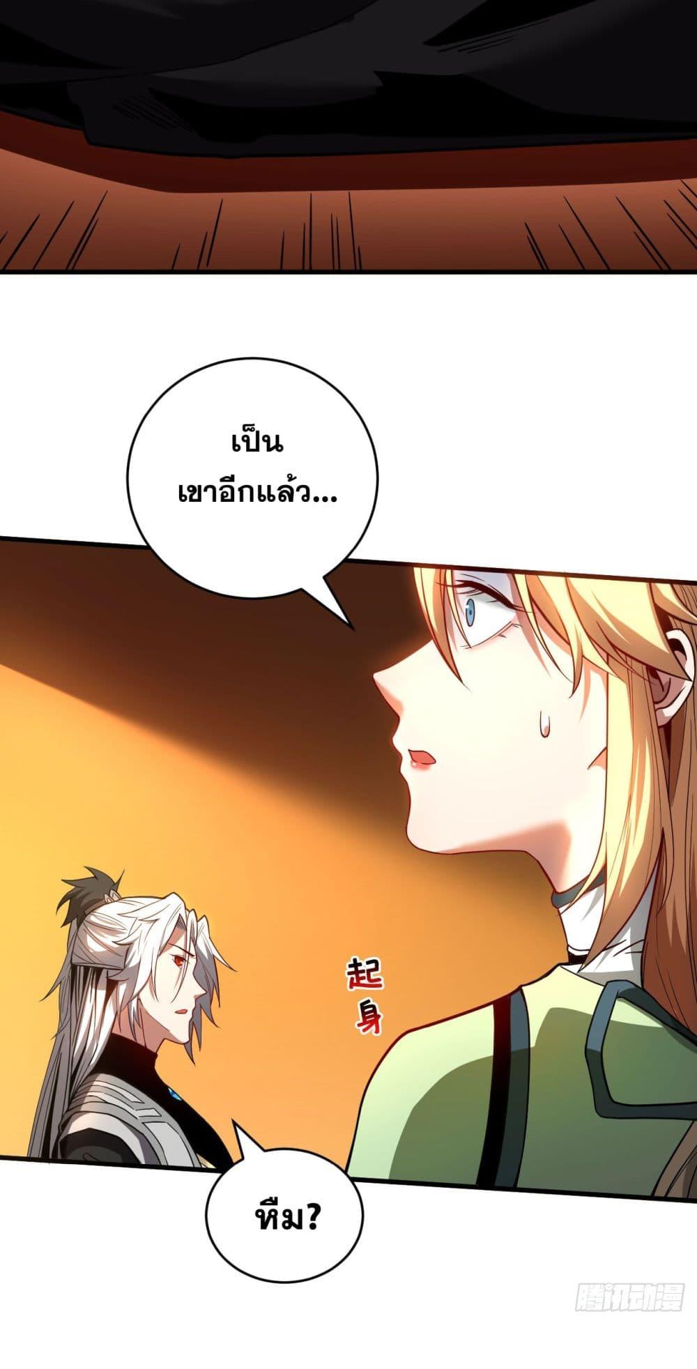 Manga-lc-com อ่านมังงะ อ่านการ์ตูน ออนไลน์ ฟรี My Disciples Cultivate, While I Slack Off! ตอนที่ 1 2 3 4 5 6 7 8 9 10 11 12 13 14 ฟรี ไม่มีโฆษณา Manga-lc - อ่าน มังงะ อ่าน การ์ตูน ออนไลน์ อ่านมังงะ ฟรี