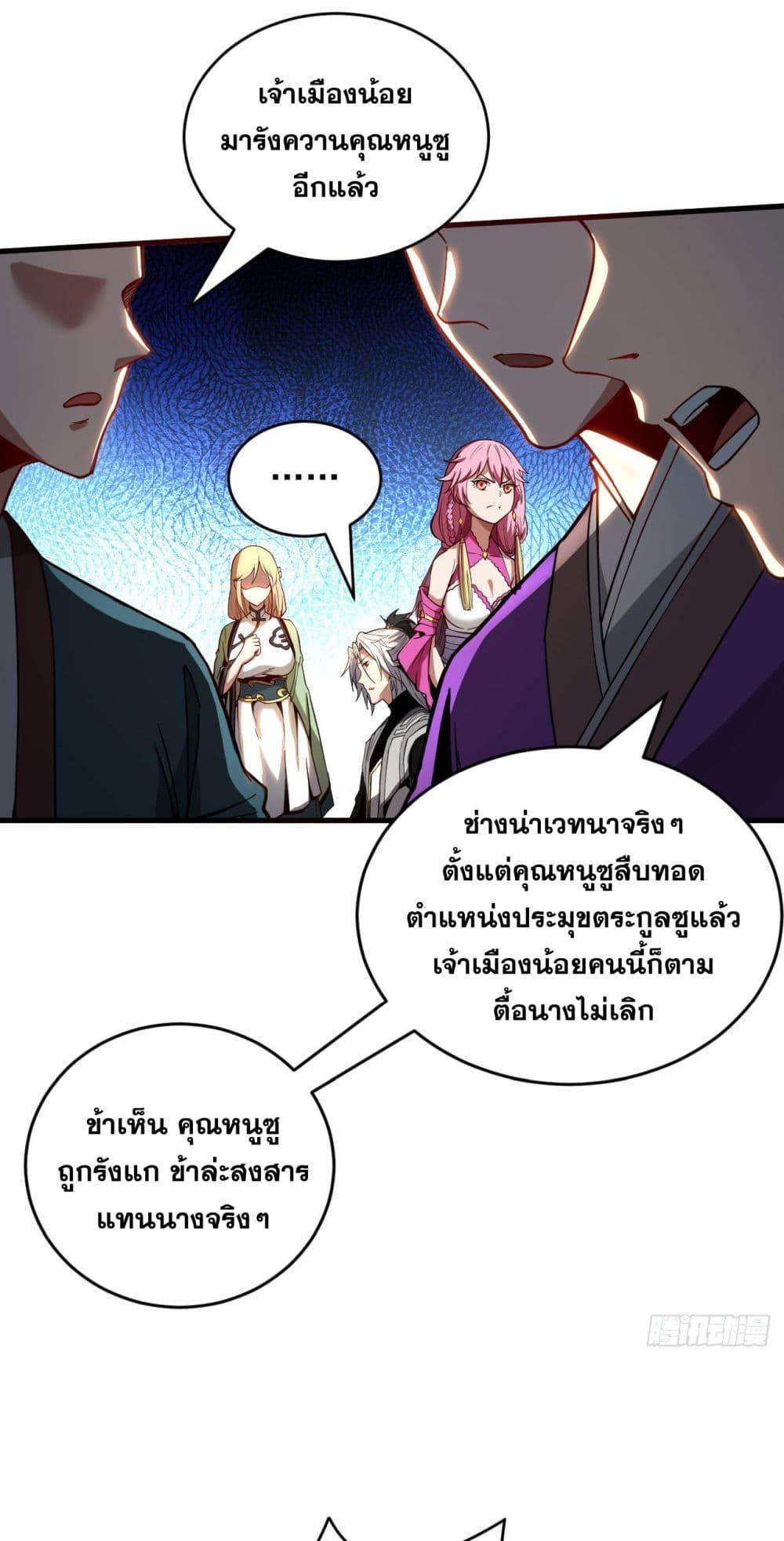 Manga-lc-com อ่านมังงะ อ่านการ์ตูน ออนไลน์ ฟรี My Disciples Cultivate, While I Slack Off! ตอนที่ 1 2 3 4 5 6 7 8 9 10 11 12 13 14 ฟรี ไม่มีโฆษณา Manga-lc - อ่าน มังงะ อ่าน การ์ตูน ออนไลน์ อ่านมังงะ ฟรี
