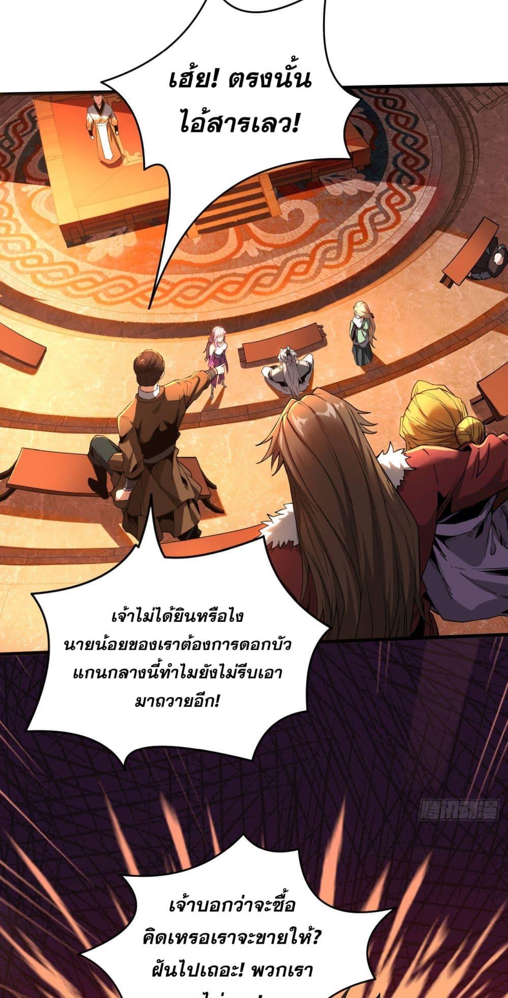 Manga-lc-com อ่านมังงะ อ่านการ์ตูน ออนไลน์ ฟรี My Disciples Cultivate, While I Slack Off! ตอนที่ 1 2 3 4 5 6 7 8 9 10 11 12 13 14 ฟรี ไม่มีโฆษณา Manga-lc - อ่าน มังงะ อ่าน การ์ตูน ออนไลน์ อ่านมังงะ ฟรี