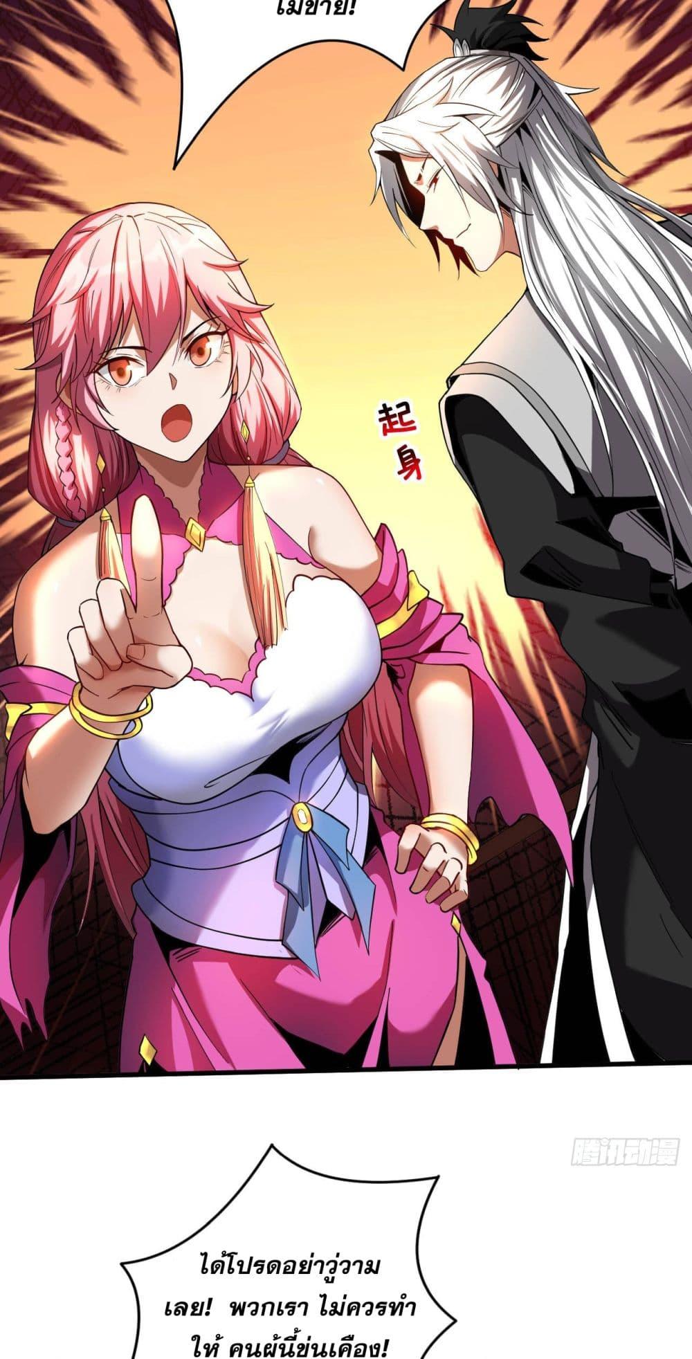 Manga-lc-com อ่านมังงะ อ่านการ์ตูน ออนไลน์ ฟรี My Disciples Cultivate, While I Slack Off! ตอนที่ 1 2 3 4 5 6 7 8 9 10 11 12 13 14 ฟรี ไม่มีโฆษณา Manga-lc - อ่าน มังงะ อ่าน การ์ตูน ออนไลน์ อ่านมังงะ ฟรี