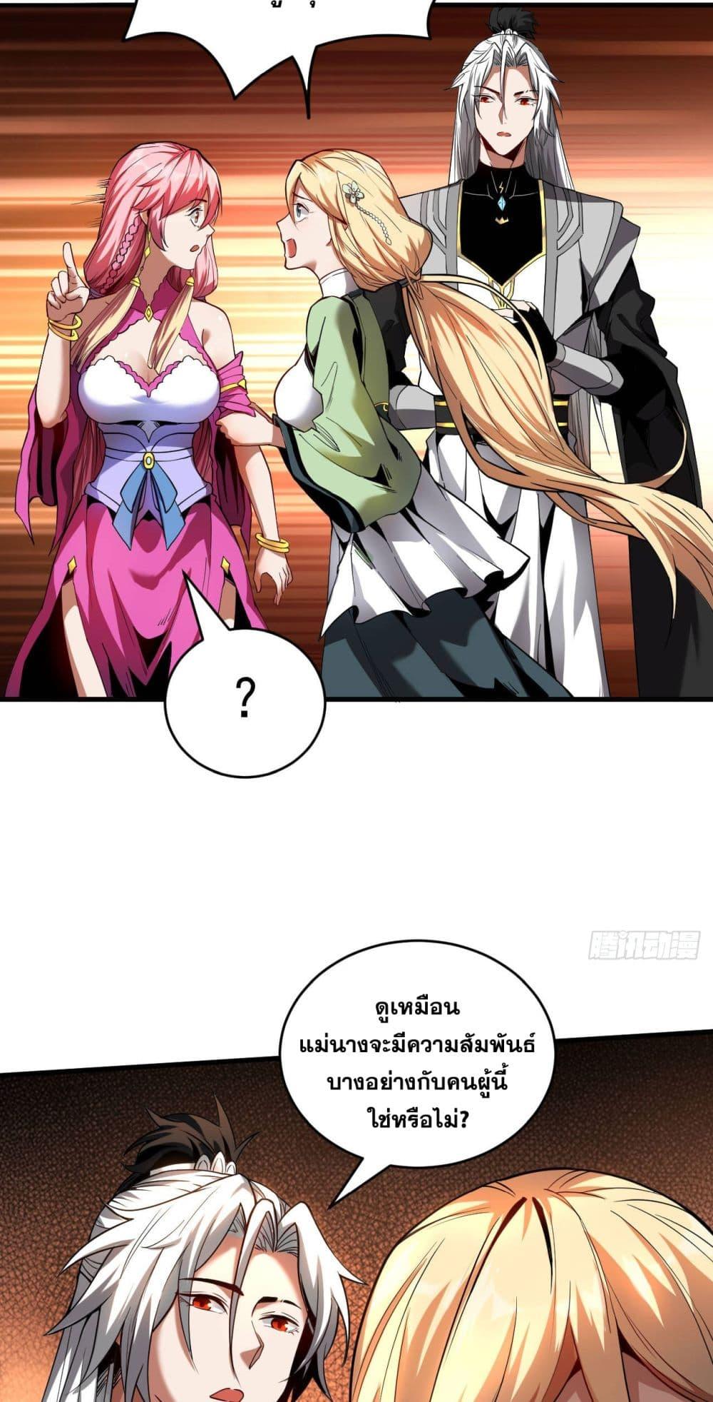 Manga-lc-com อ่านมังงะ อ่านการ์ตูน ออนไลน์ ฟรี My Disciples Cultivate, While I Slack Off! ตอนที่ 1 2 3 4 5 6 7 8 9 10 11 12 13 14 ฟรี ไม่มีโฆษณา Manga-lc - อ่าน มังงะ อ่าน การ์ตูน ออนไลน์ อ่านมังงะ ฟรี