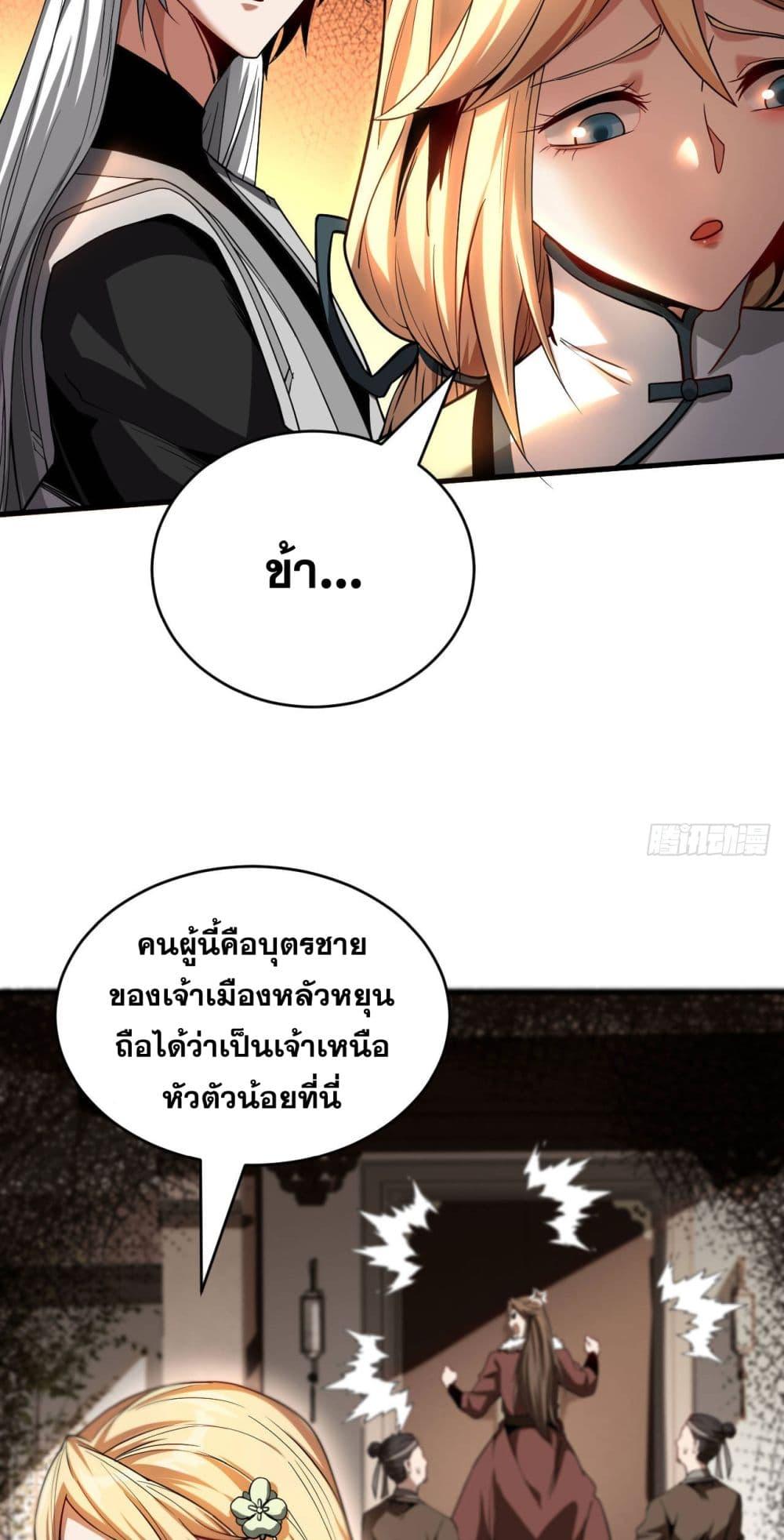 Manga-lc-com อ่านมังงะ อ่านการ์ตูน ออนไลน์ ฟรี My Disciples Cultivate, While I Slack Off! ตอนที่ 1 2 3 4 5 6 7 8 9 10 11 12 13 14 ฟรี ไม่มีโฆษณา Manga-lc - อ่าน มังงะ อ่าน การ์ตูน ออนไลน์ อ่านมังงะ ฟรี