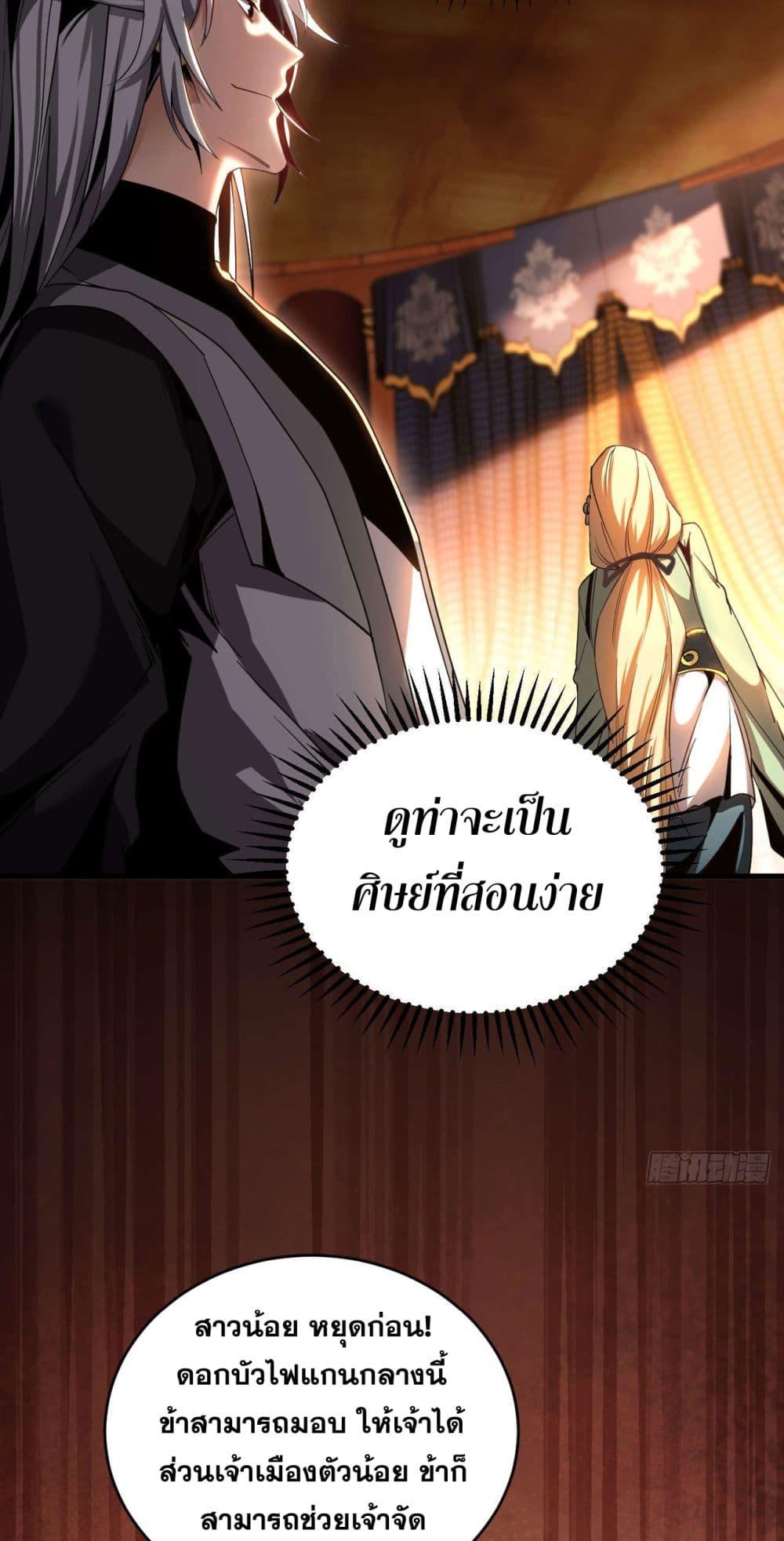 Manga-lc-com อ่านมังงะ อ่านการ์ตูน ออนไลน์ ฟรี My Disciples Cultivate, While I Slack Off! ตอนที่ 1 2 3 4 5 6 7 8 9 10 11 12 13 14 ฟรี ไม่มีโฆษณา Manga-lc - อ่าน มังงะ อ่าน การ์ตูน ออนไลน์ อ่านมังงะ ฟรี