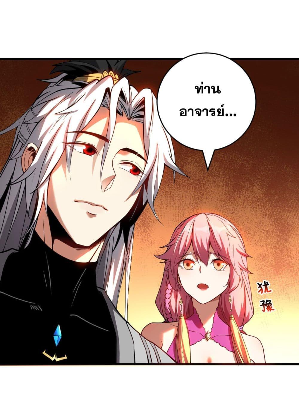 Manga-lc-com อ่านมังงะ อ่านการ์ตูน ออนไลน์ ฟรี My Disciples Cultivate, While I Slack Off! ตอนที่ 1 2 3 4 5 6 7 8 9 10 11 12 13 14 ฟรี ไม่มีโฆษณา Manga-lc - อ่าน มังงะ อ่าน การ์ตูน ออนไลน์ อ่านมังงะ ฟรี