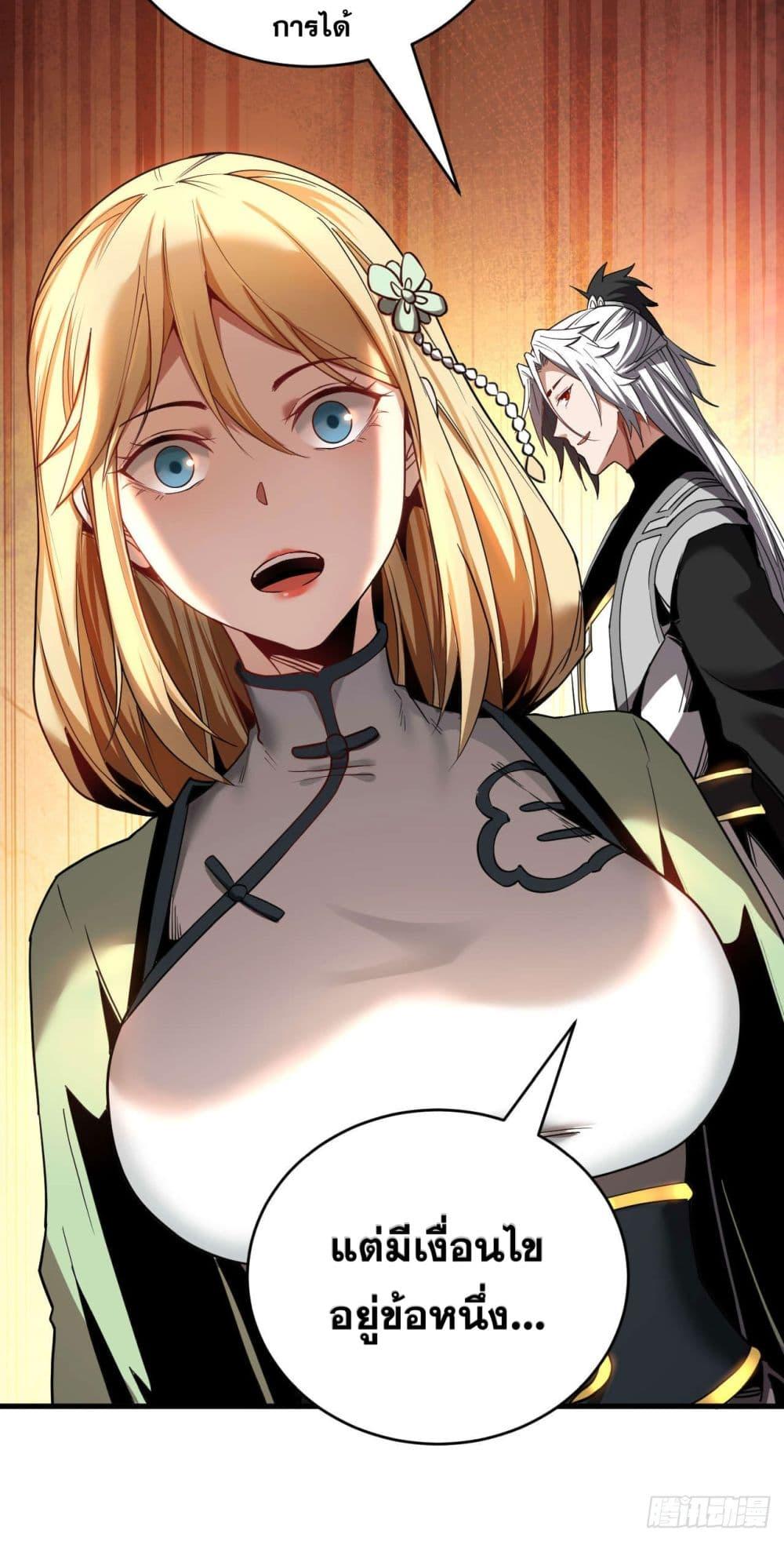 Manga-lc-com อ่านมังงะ อ่านการ์ตูน ออนไลน์ ฟรี My Disciples Cultivate, While I Slack Off! ตอนที่ 1 2 3 4 5 6 7 8 9 10 11 12 13 14 ฟรี ไม่มีโฆษณา Manga-lc - อ่าน มังงะ อ่าน การ์ตูน ออนไลน์ อ่านมังงะ ฟรี
