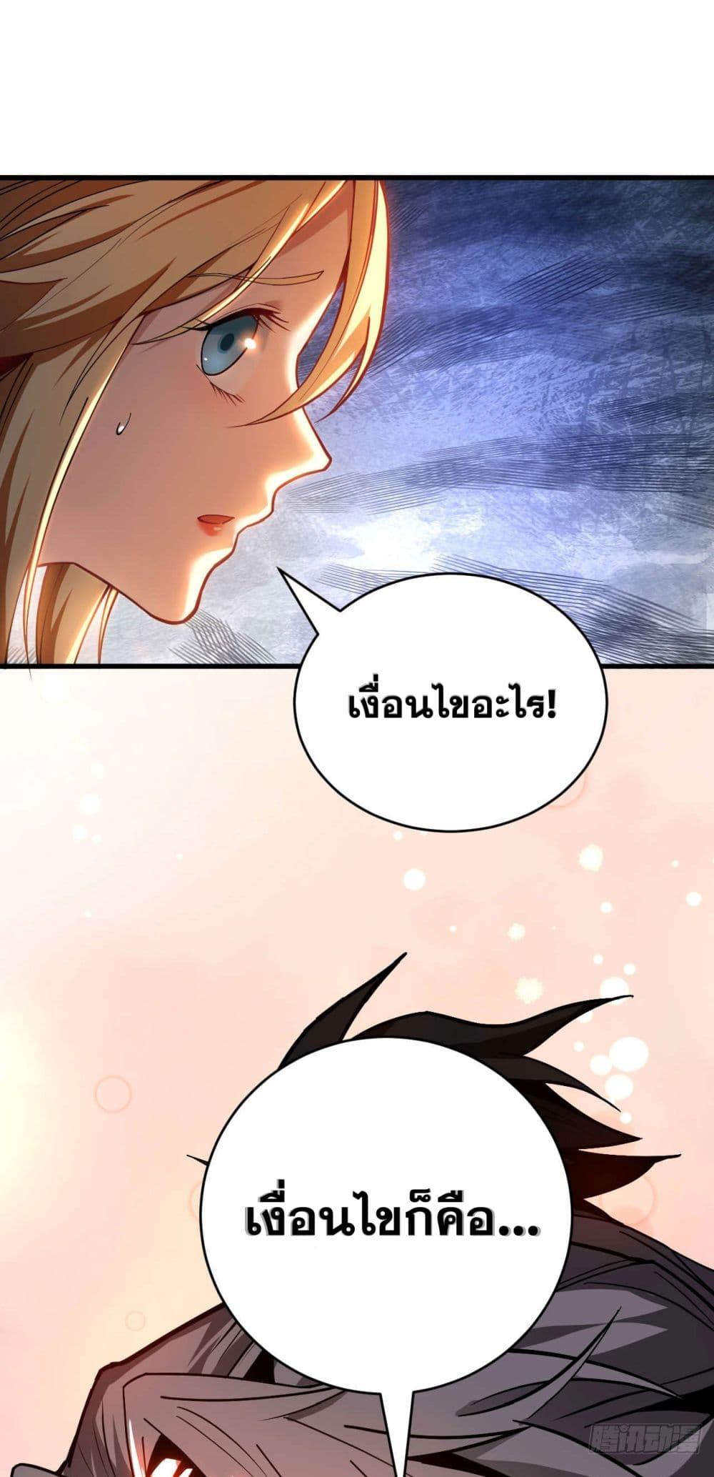 Manga-lc-com อ่านมังงะ อ่านการ์ตูน ออนไลน์ ฟรี My Disciples Cultivate, While I Slack Off! ตอนที่ 1 2 3 4 5 6 7 8 9 10 11 12 13 14 ฟรี ไม่มีโฆษณา Manga-lc - อ่าน มังงะ อ่าน การ์ตูน ออนไลน์ อ่านมังงะ ฟรี
