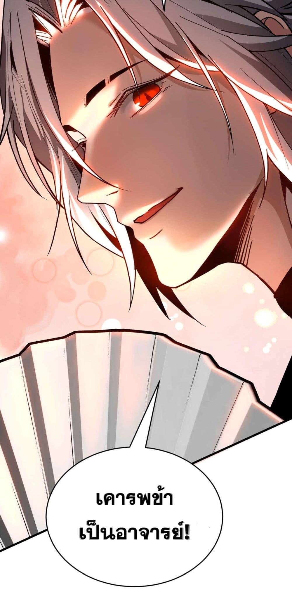 Manga-lc-com อ่านมังงะ อ่านการ์ตูน ออนไลน์ ฟรี My Disciples Cultivate, While I Slack Off! ตอนที่ 1 2 3 4 5 6 7 8 9 10 11 12 13 14 ฟรี ไม่มีโฆษณา Manga-lc - อ่าน มังงะ อ่าน การ์ตูน ออนไลน์ อ่านมังงะ ฟรี