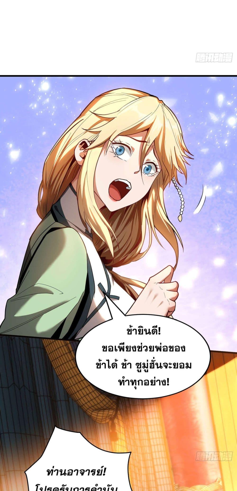 Manga-lc-com อ่านมังงะ อ่านการ์ตูน ออนไลน์ ฟรี My Disciples Cultivate, While I Slack Off! ตอนที่ 1 2 3 4 5 6 7 8 9 10 11 12 13 14 ฟรี ไม่มีโฆษณา Manga-lc - อ่าน มังงะ อ่าน การ์ตูน ออนไลน์ อ่านมังงะ ฟรี
