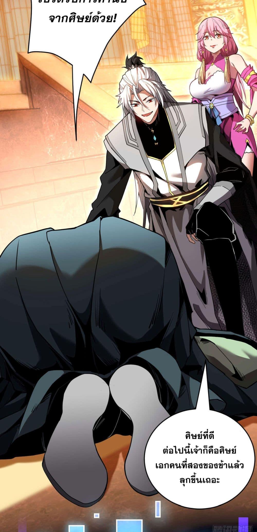 Manga-lc-com อ่านมังงะ อ่านการ์ตูน ออนไลน์ ฟรี My Disciples Cultivate, While I Slack Off! ตอนที่ 1 2 3 4 5 6 7 8 9 10 11 12 13 14 ฟรี ไม่มีโฆษณา Manga-lc - อ่าน มังงะ อ่าน การ์ตูน ออนไลน์ อ่านมังงะ ฟรี