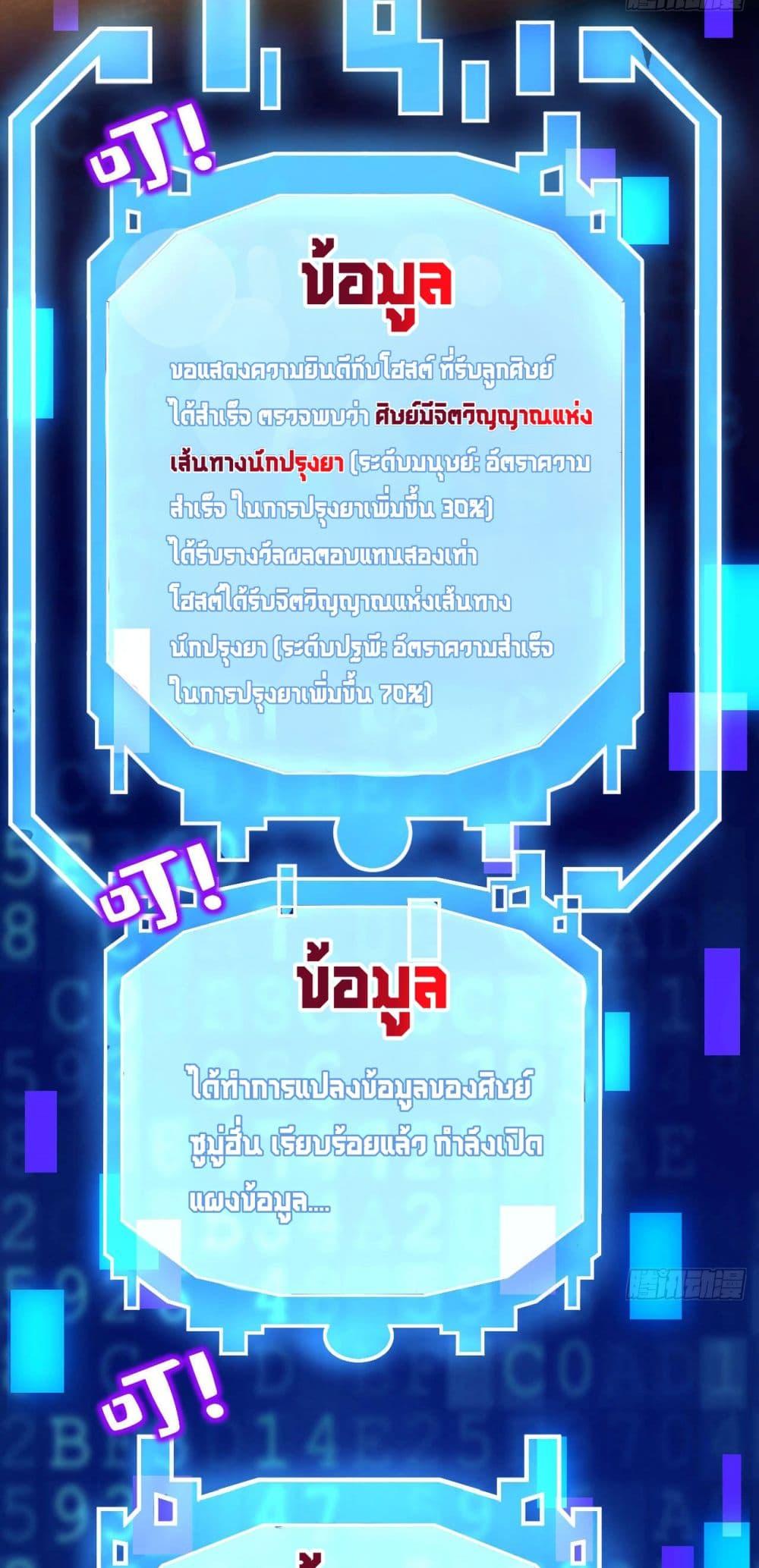 Manga-lc-com อ่านมังงะ อ่านการ์ตูน ออนไลน์ ฟรี My Disciples Cultivate, While I Slack Off! ตอนที่ 1 2 3 4 5 6 7 8 9 10 11 12 13 14 ฟรี ไม่มีโฆษณา Manga-lc - อ่าน มังงะ อ่าน การ์ตูน ออนไลน์ อ่านมังงะ ฟรี